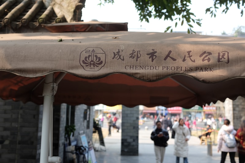 Chengdu people's park entrance canopy with people in background