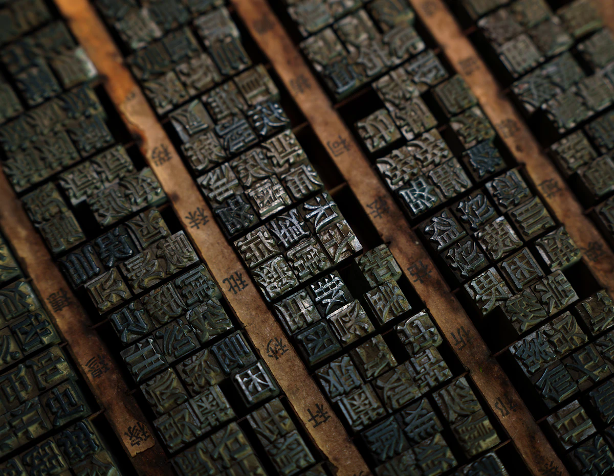 Detaliu macro cu litere de lemn pentru letterpress
