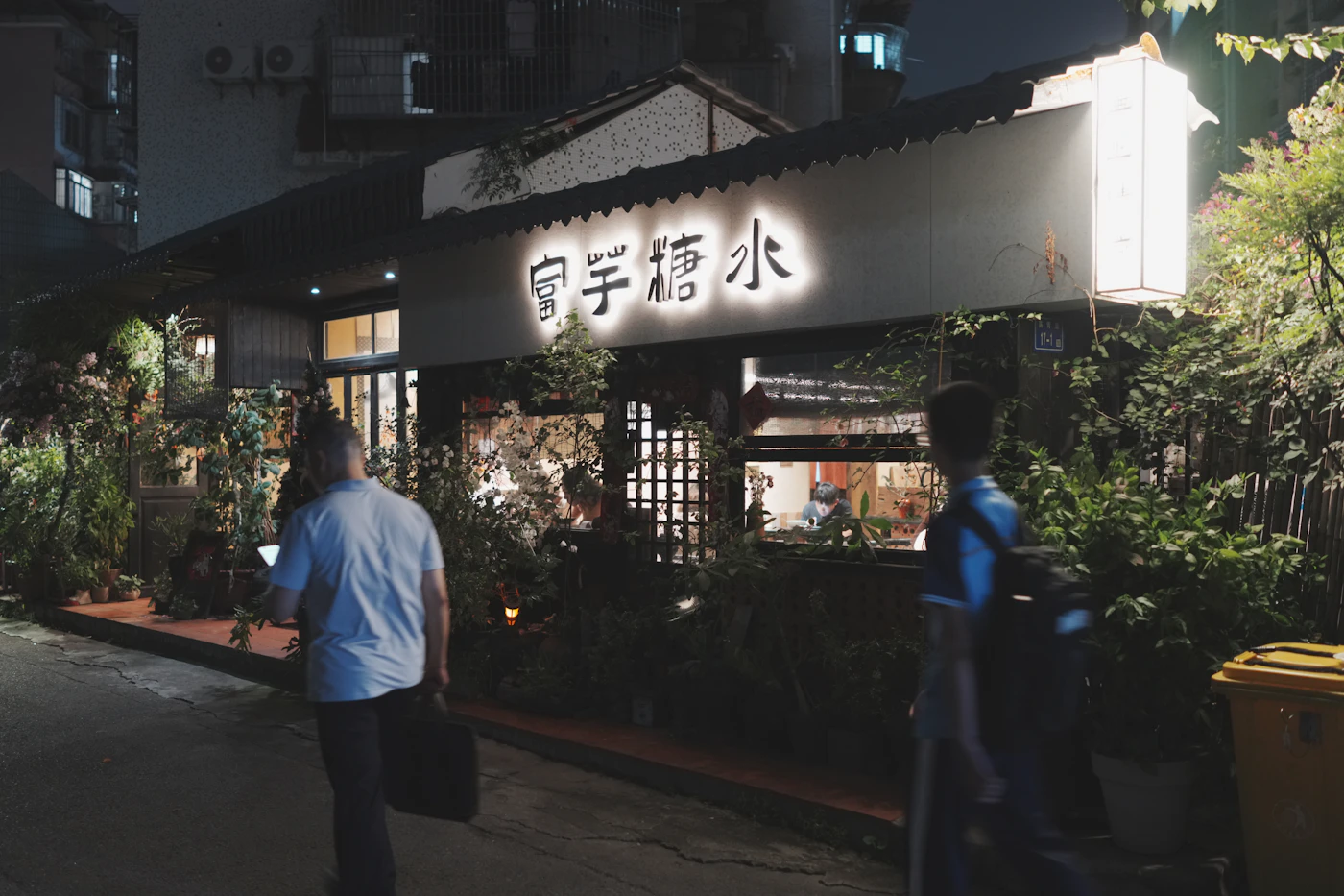 Xiamen