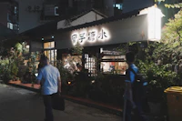 Best Gluten-Free Restaurants and Cafes in Xiamen