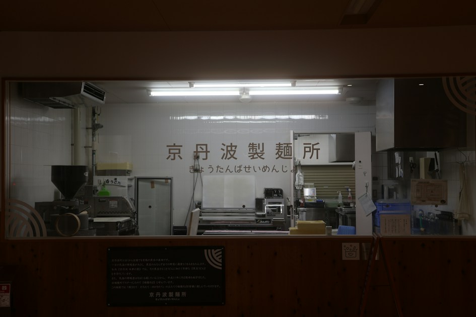 Interior of a noodle factory with production equipment
