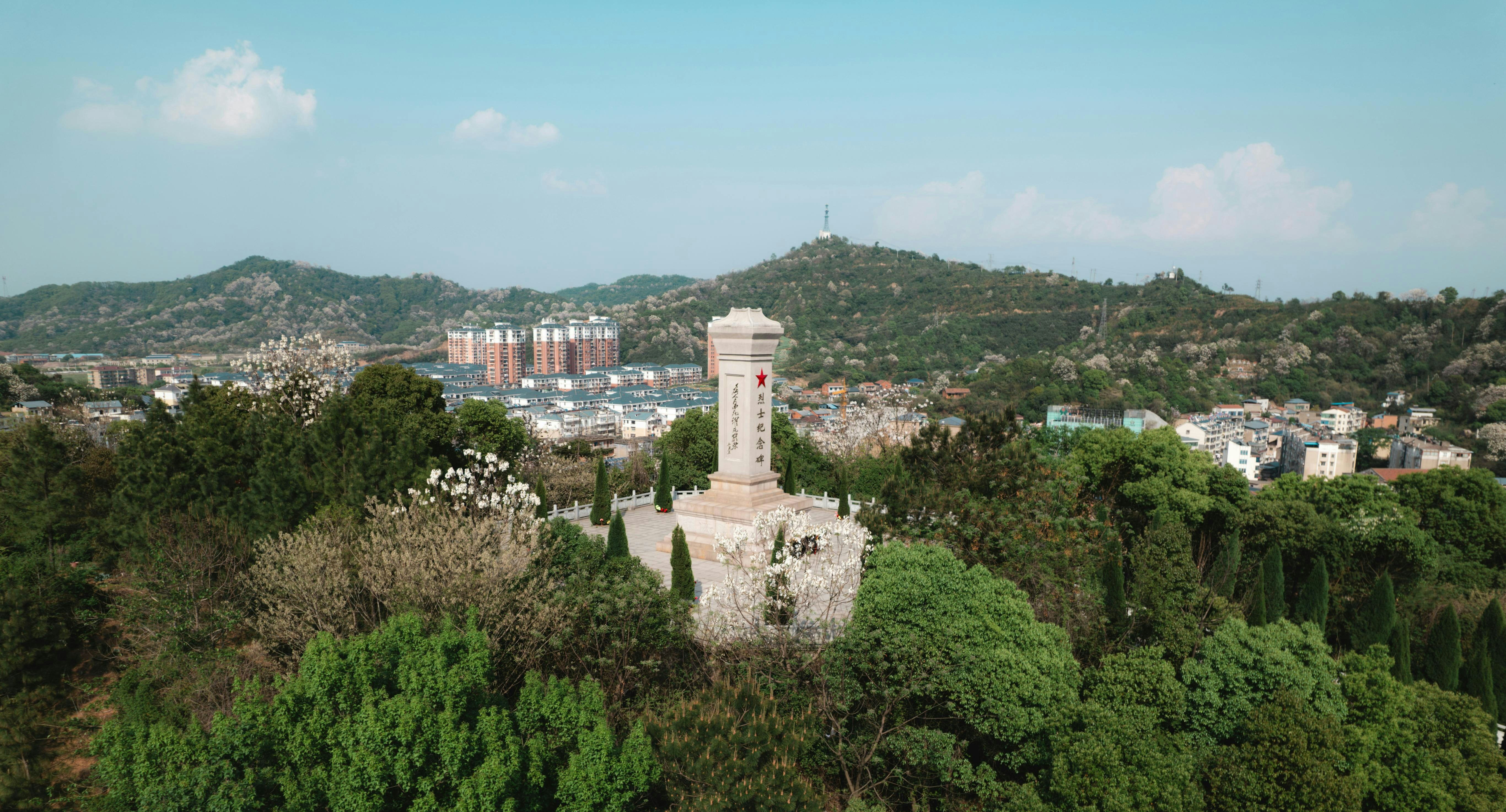 Monumento al Jaguar