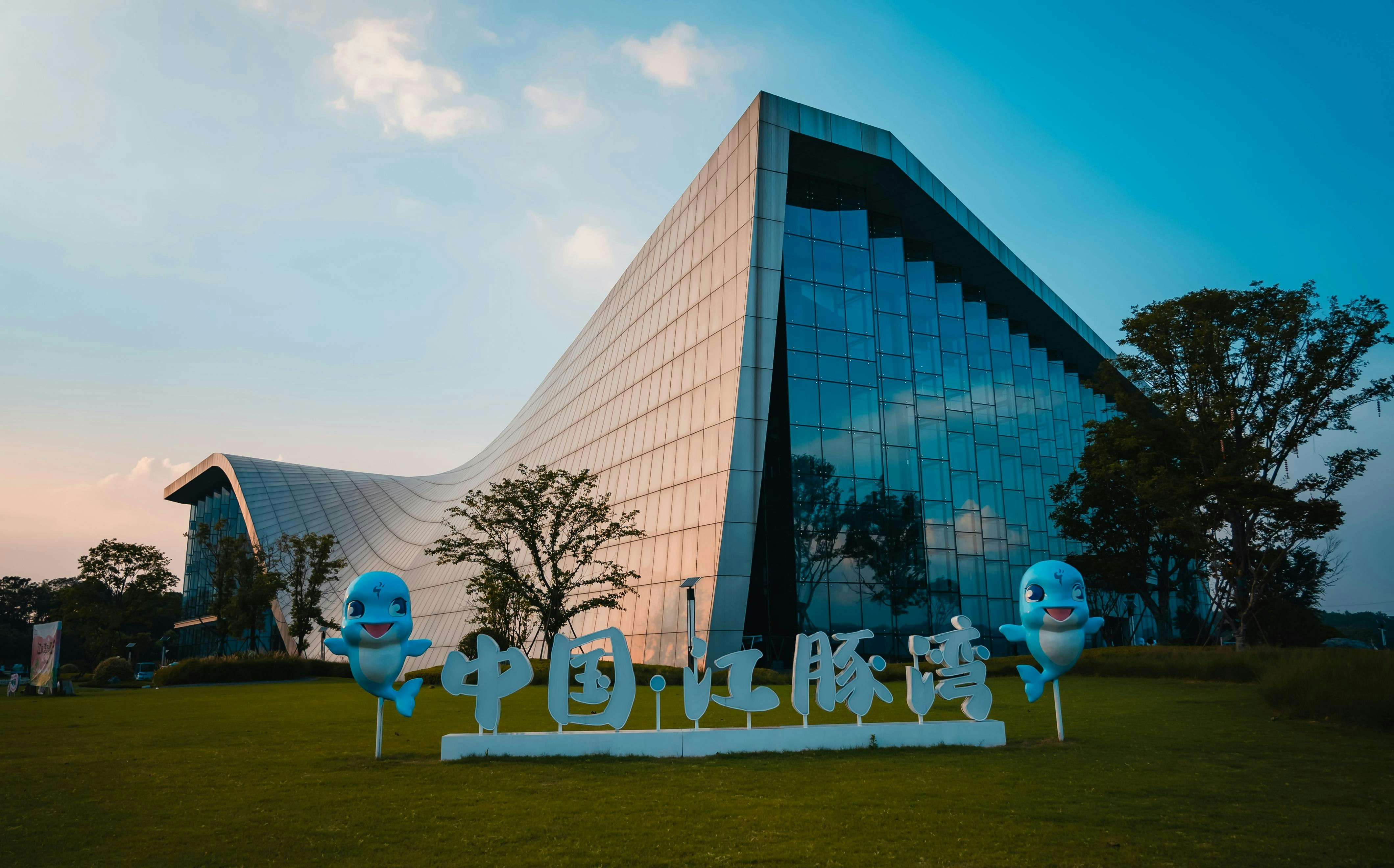 Jeju Shinhwa World