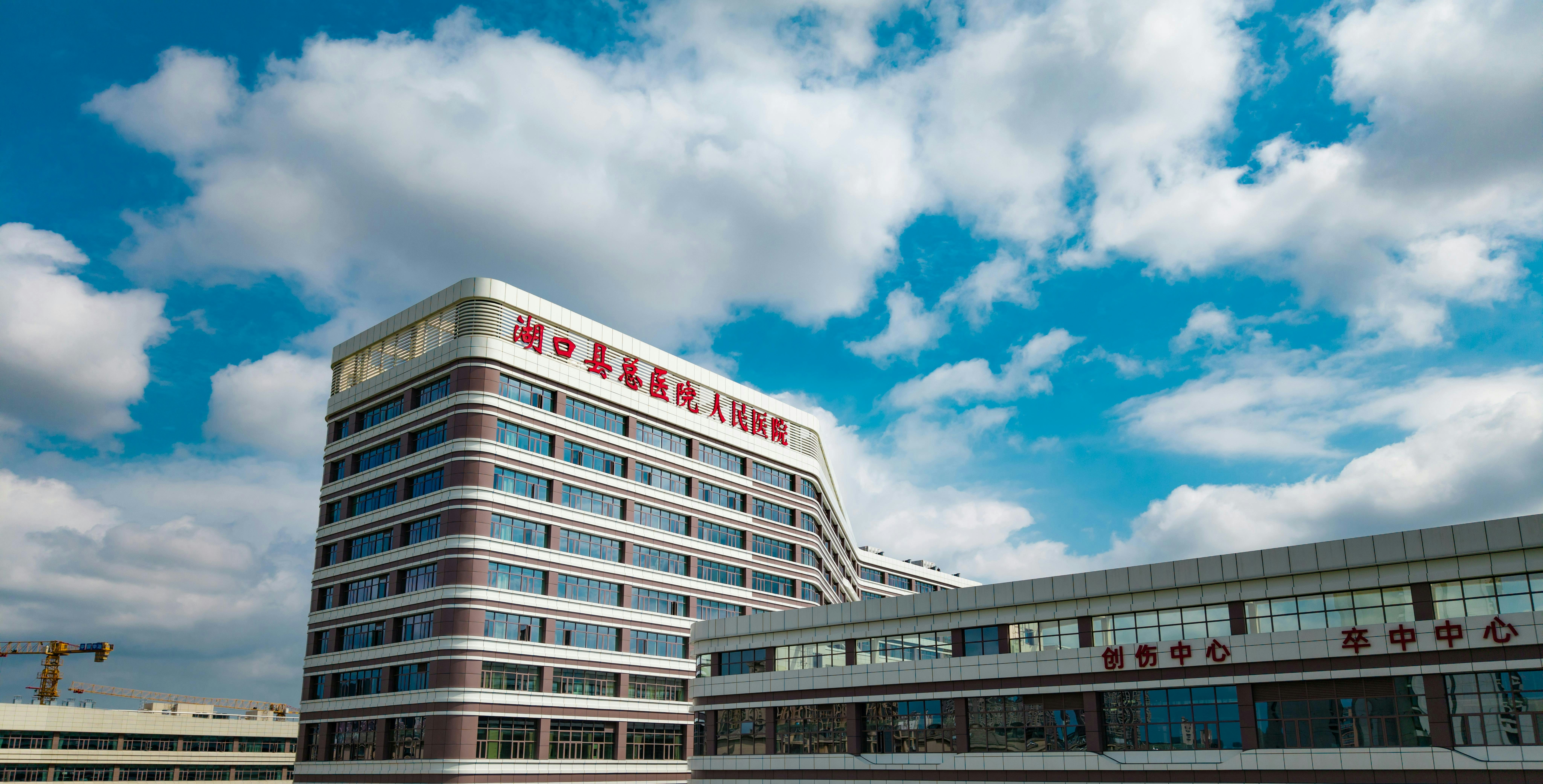 Modern office building with clouds in the sky