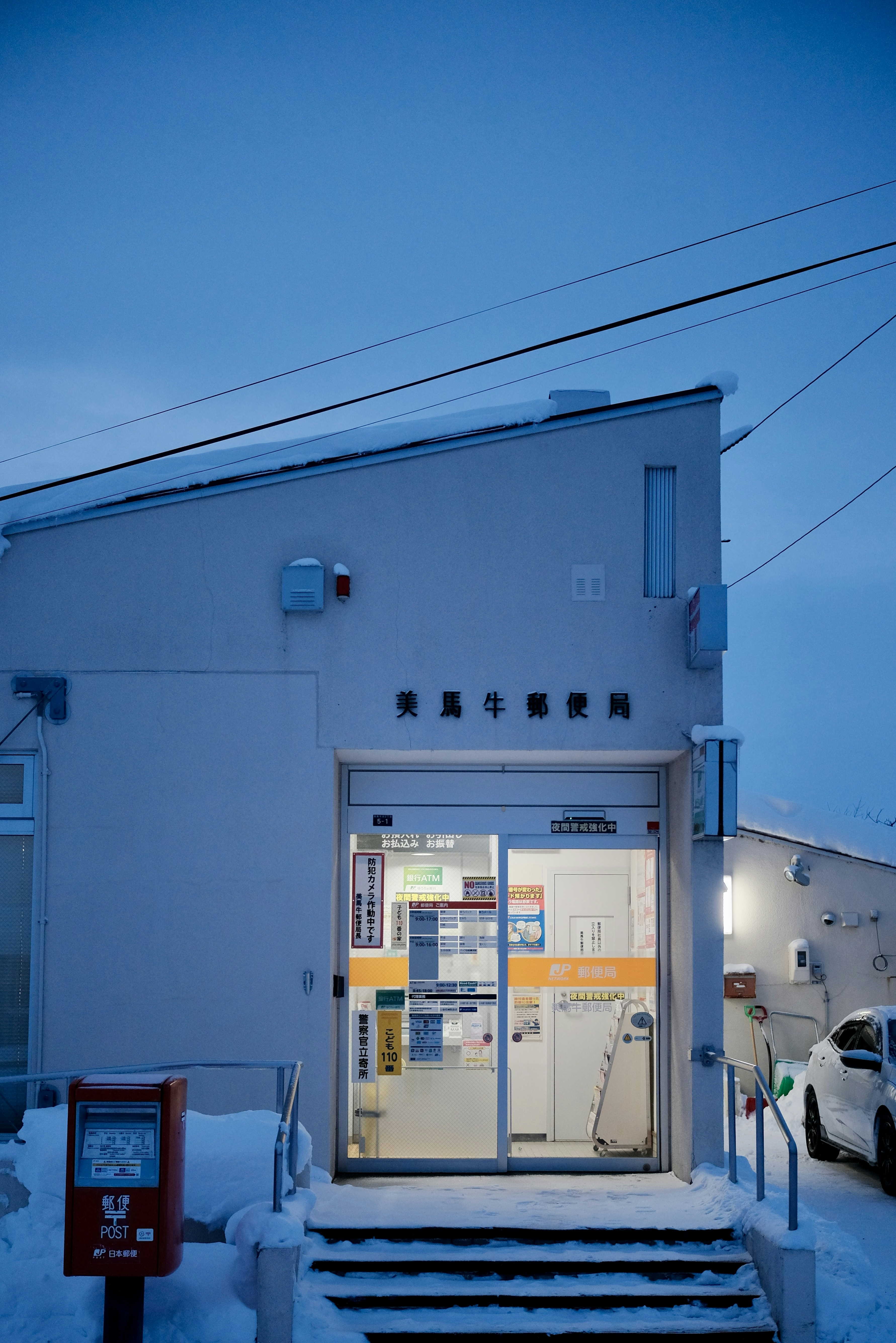 office exterior snow