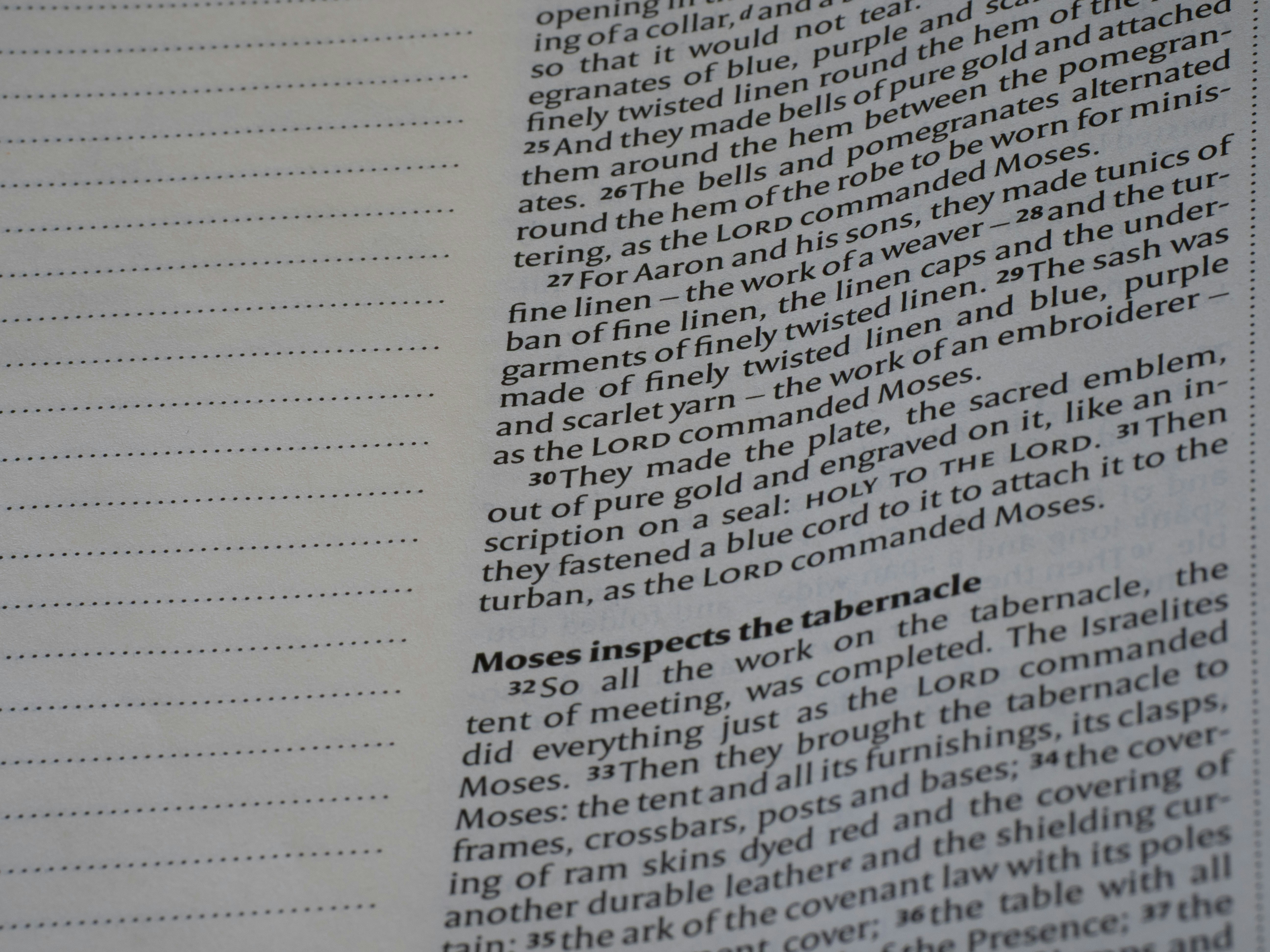 서민 안심 대출 신청