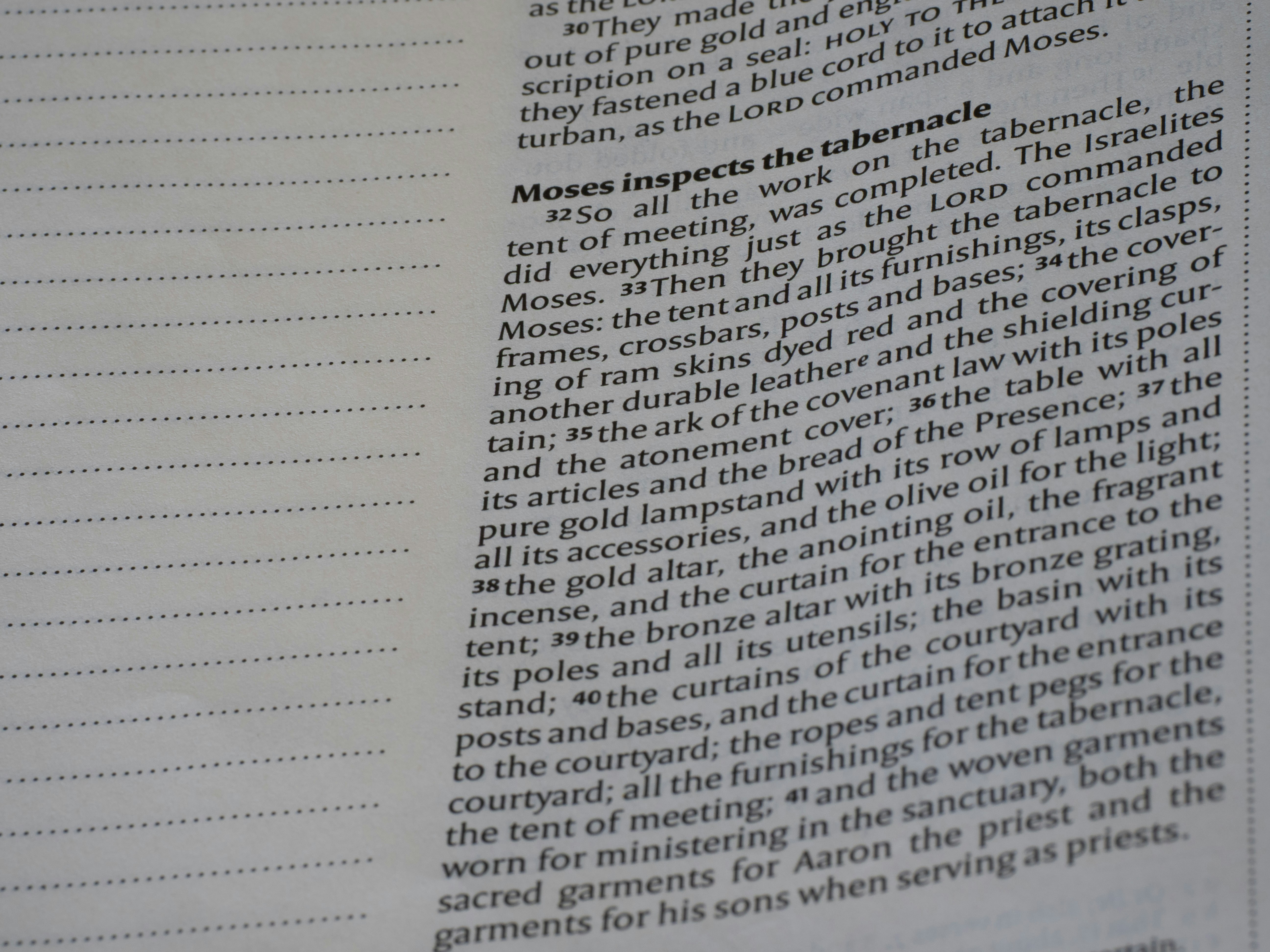 울산 과학 대학교 수강 신청