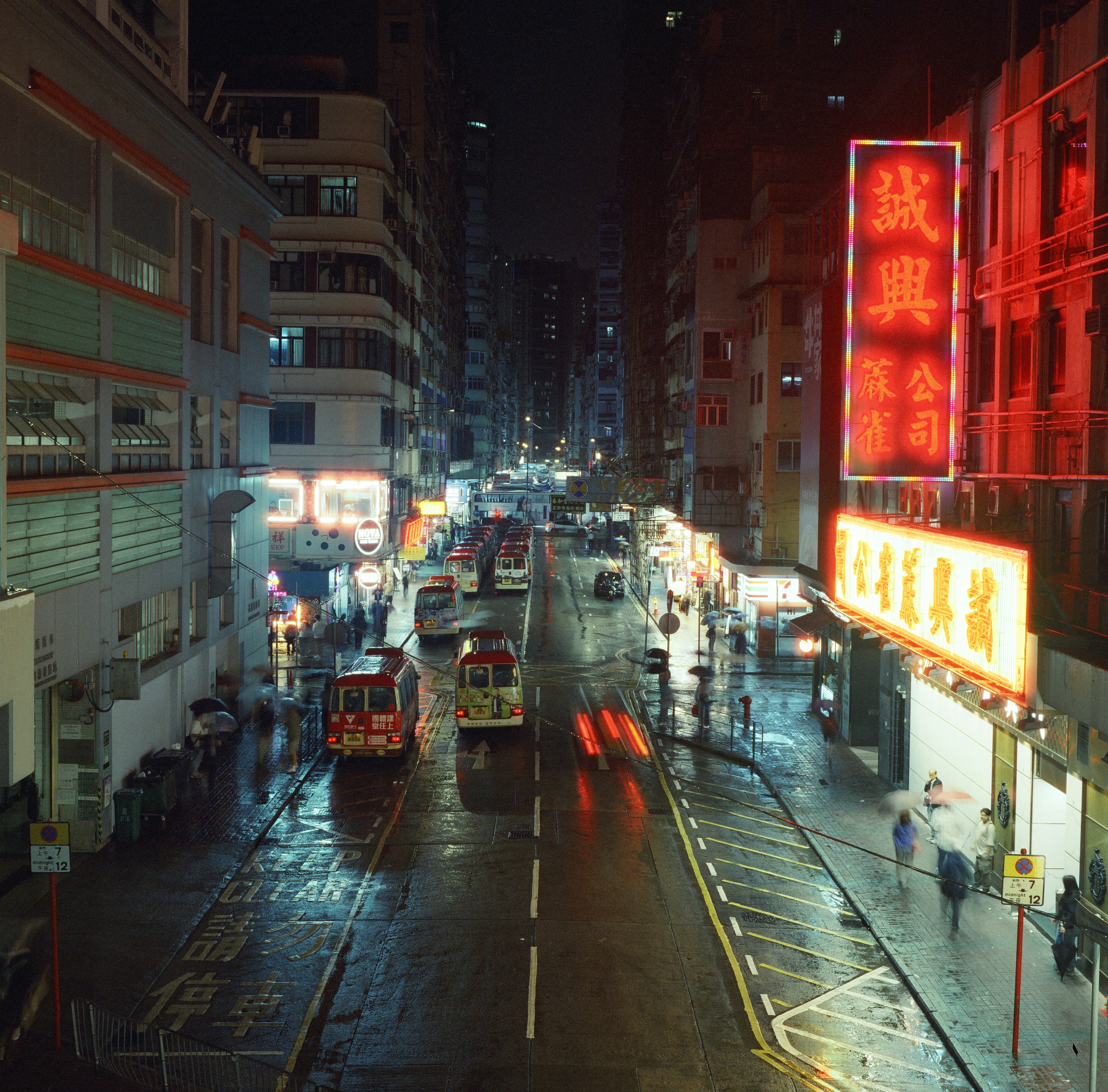 Wet city street at night with neon signs