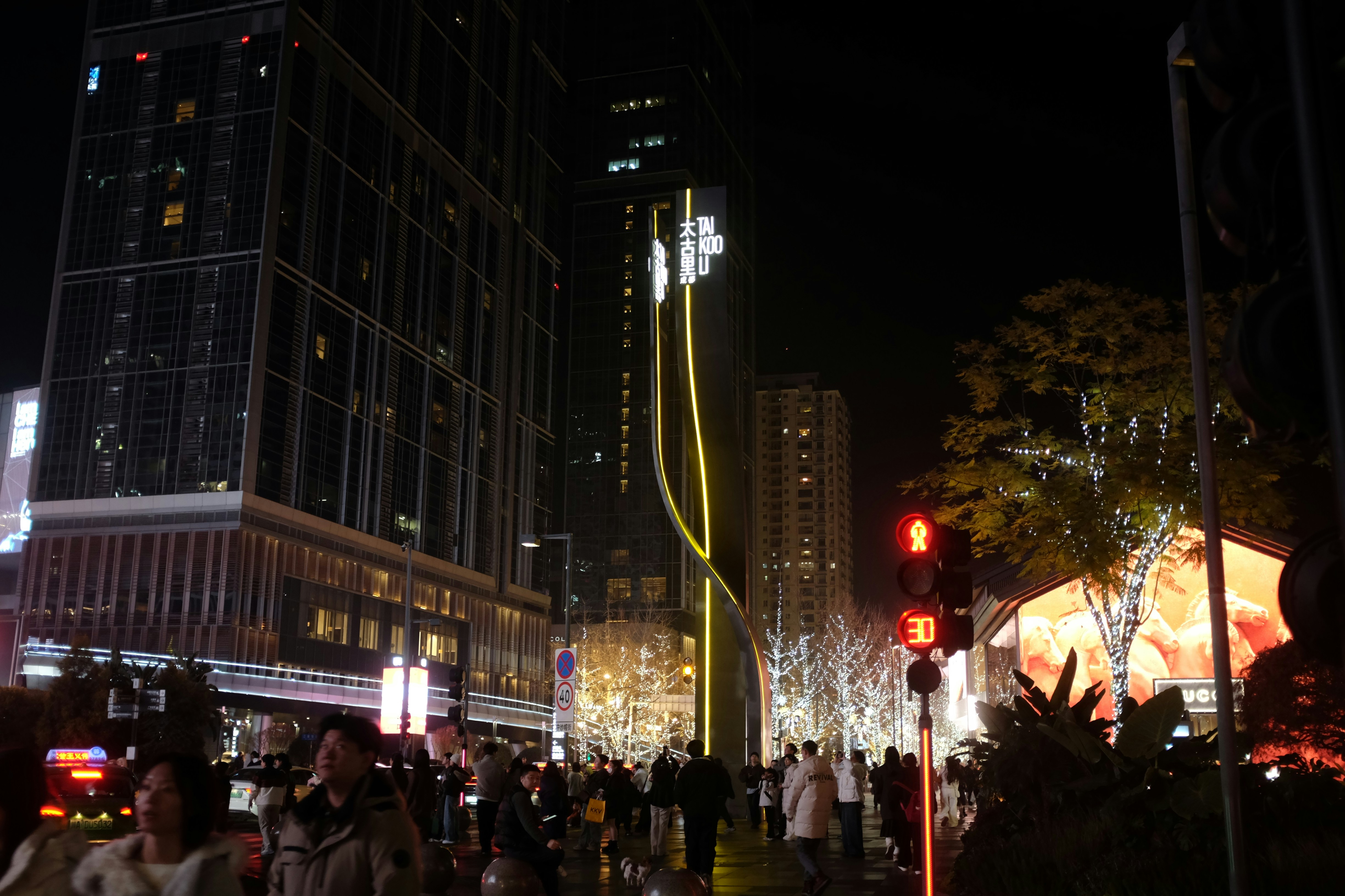 Nightlife Guide to Atani (2026)