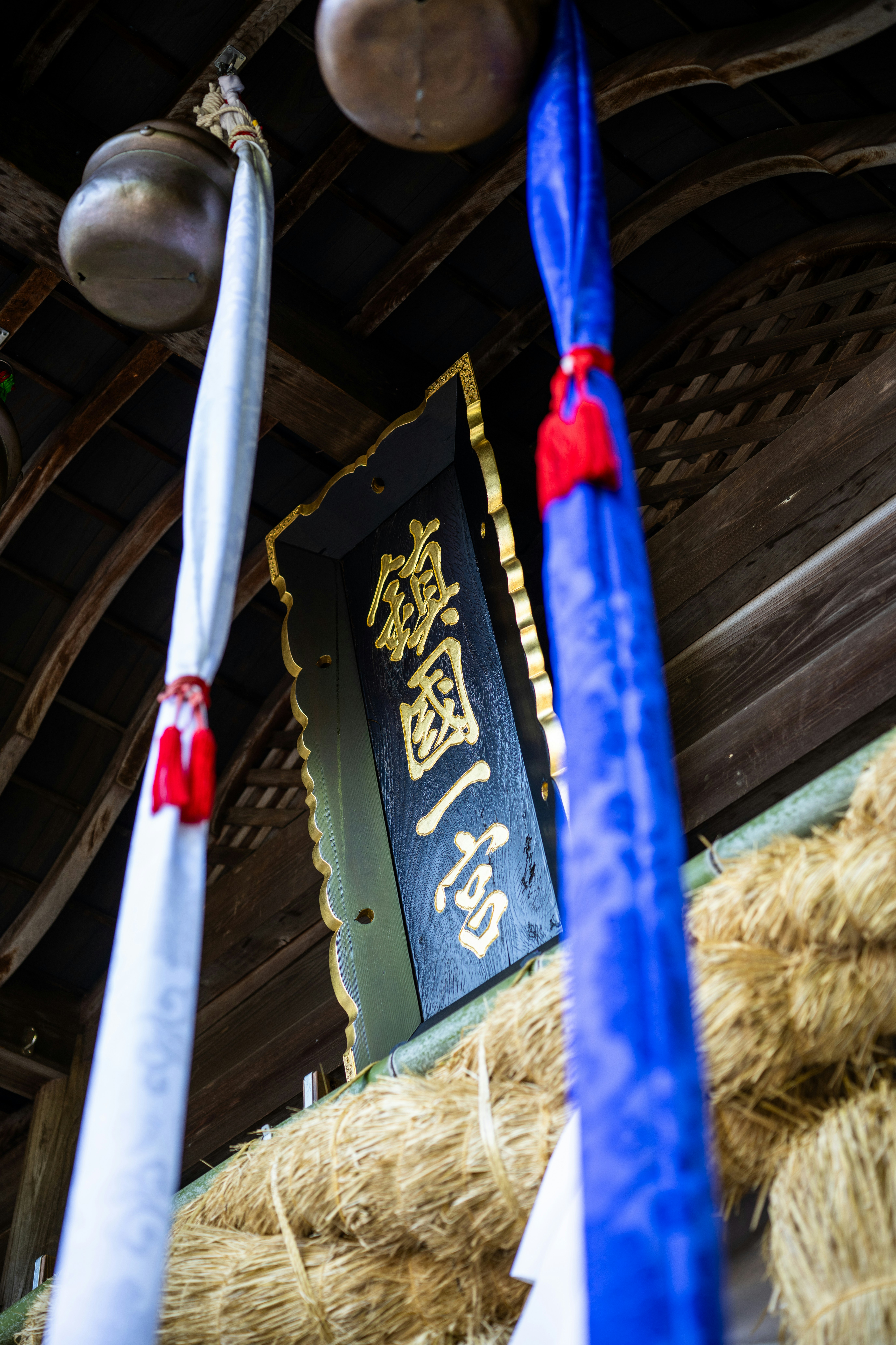 Traditional japanese shrine decoration with calligraphy