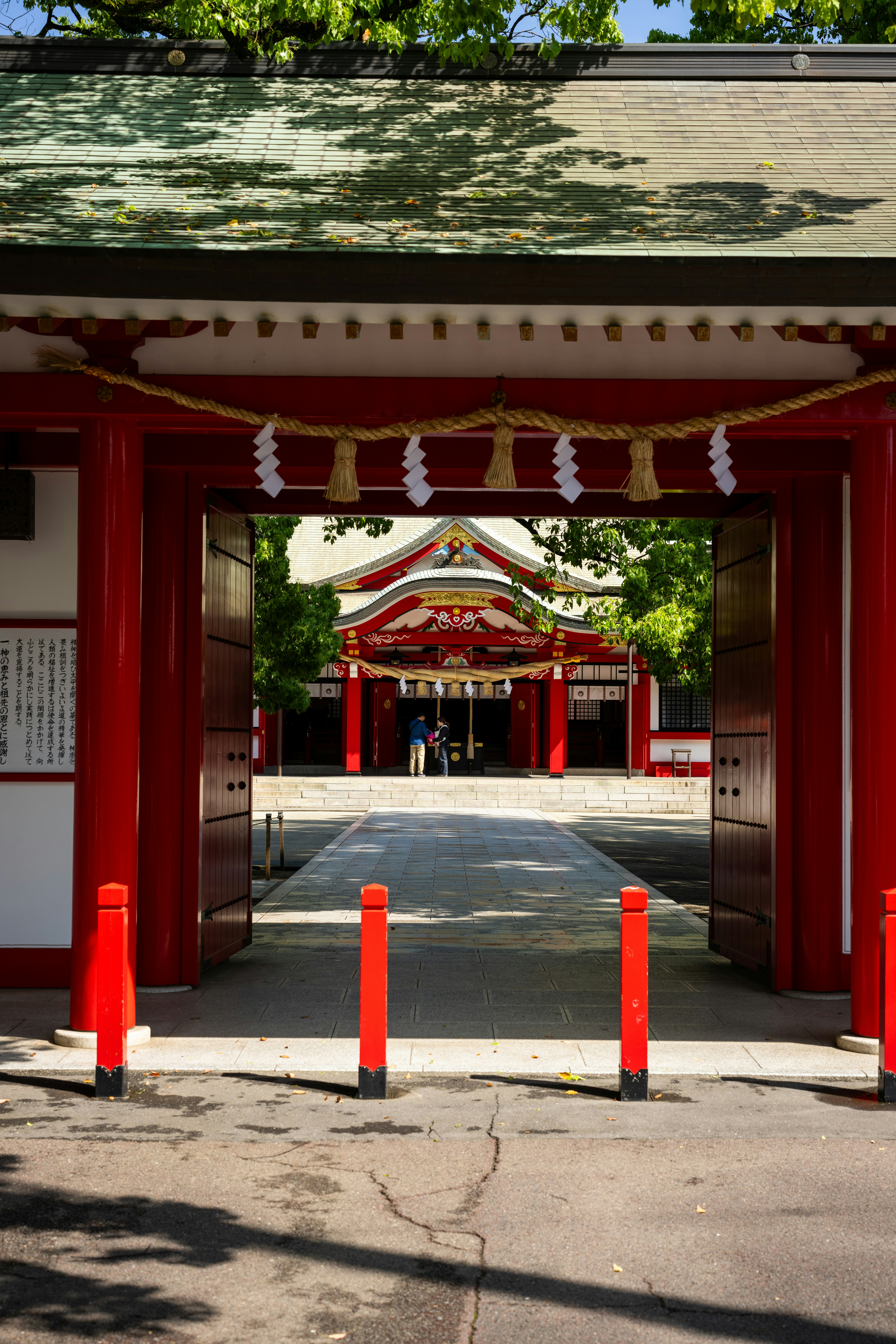 Red temple gate leading to a traditional japanese shrine