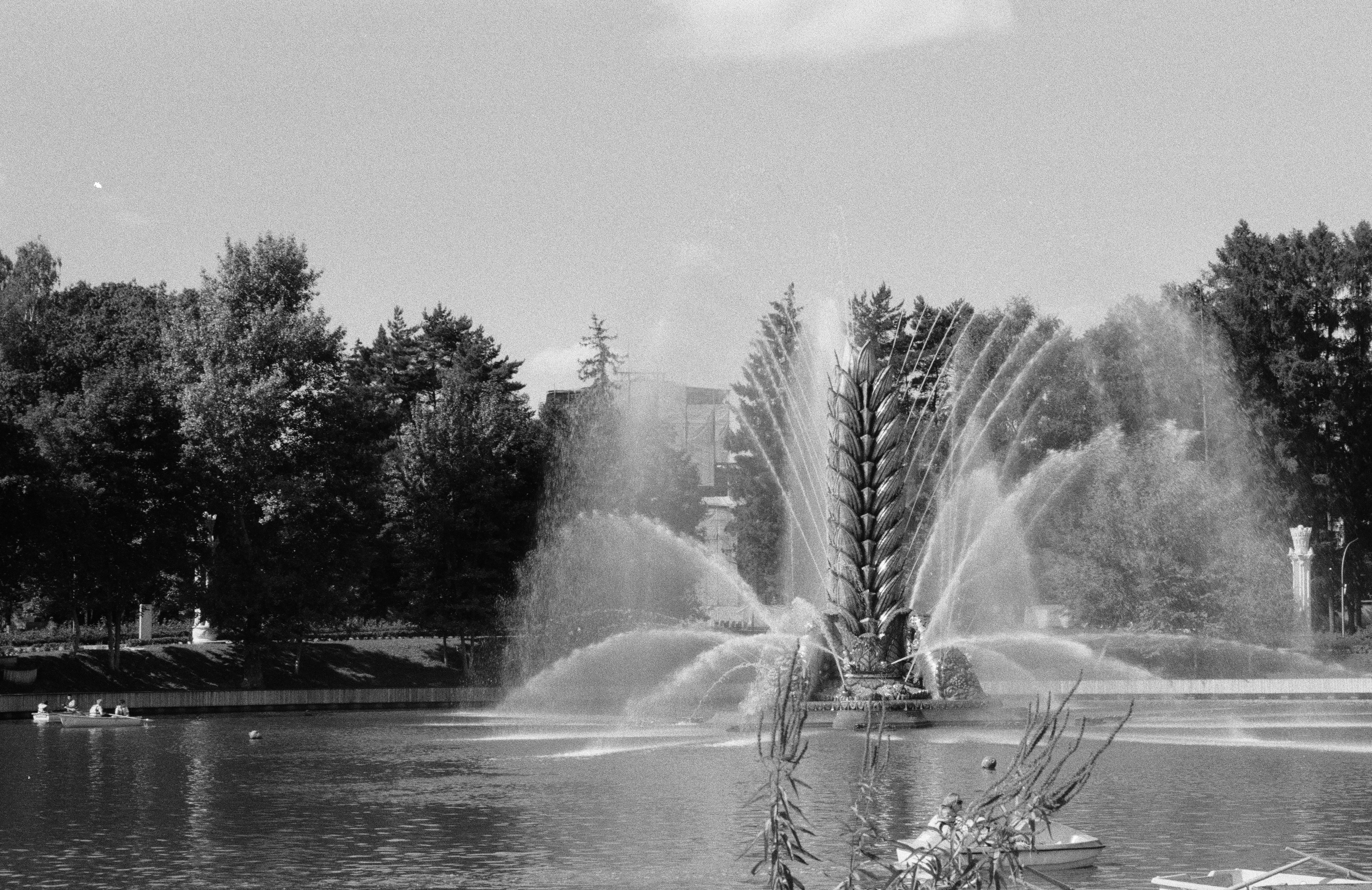 Ada Park Fountain