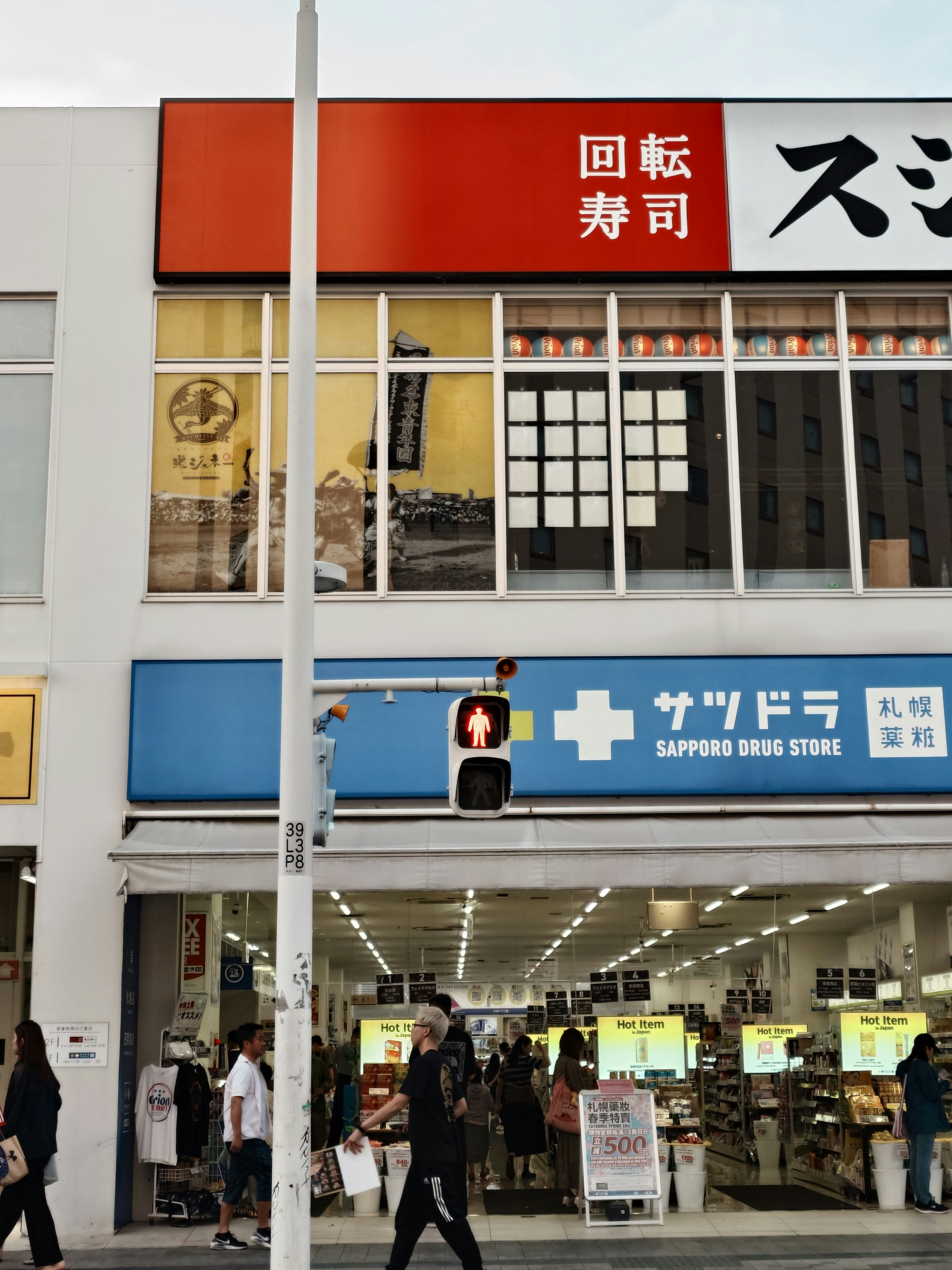 Entrada y tiendas de Kuromon Market en Osaka