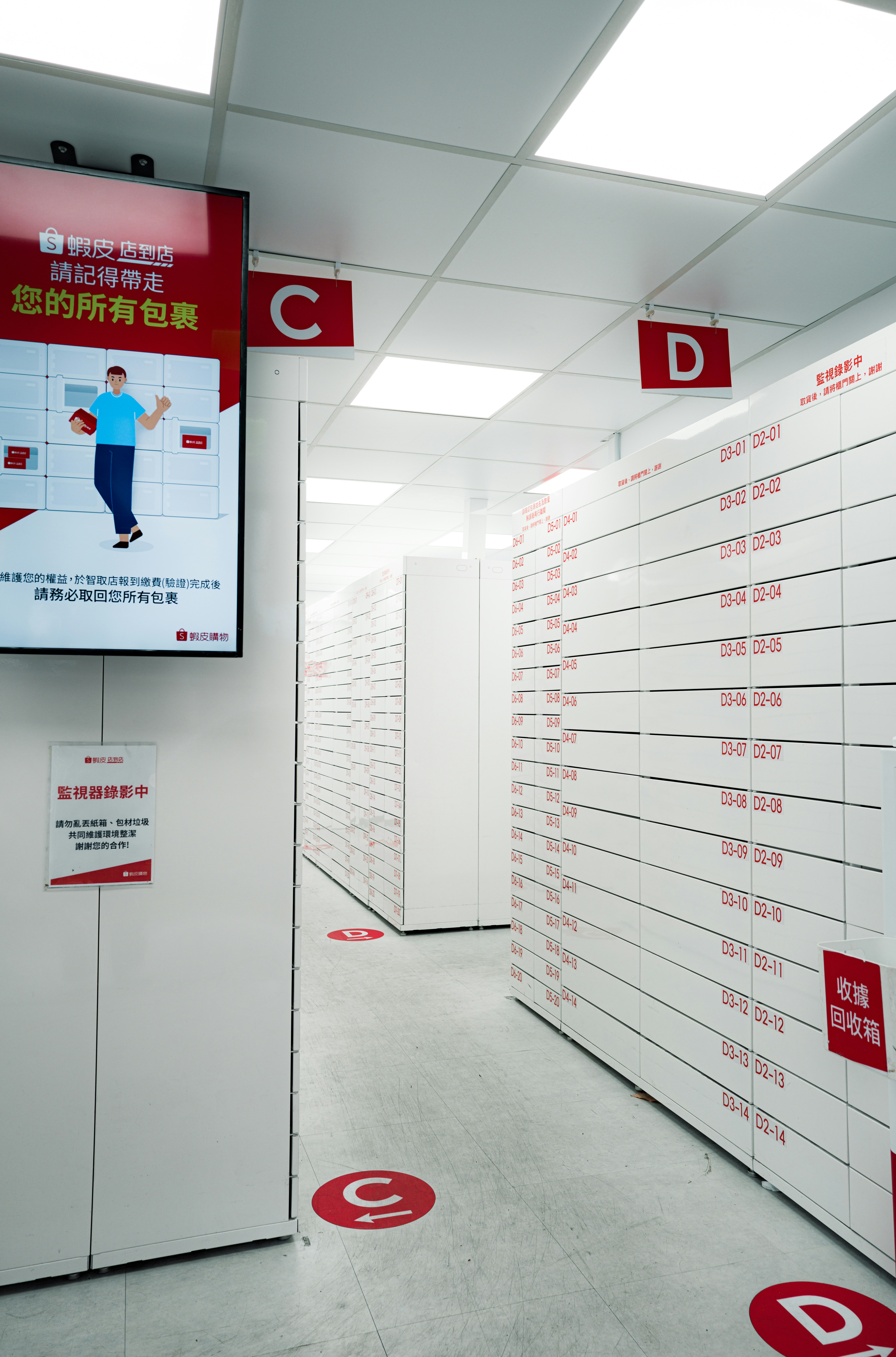 e-commerce automation