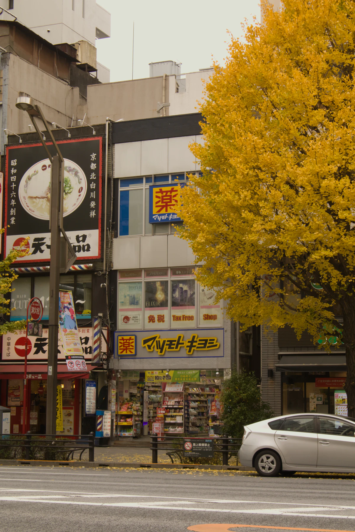 仮画像（フリー素材・Unsplash。店舗外観の実写に差し替え）