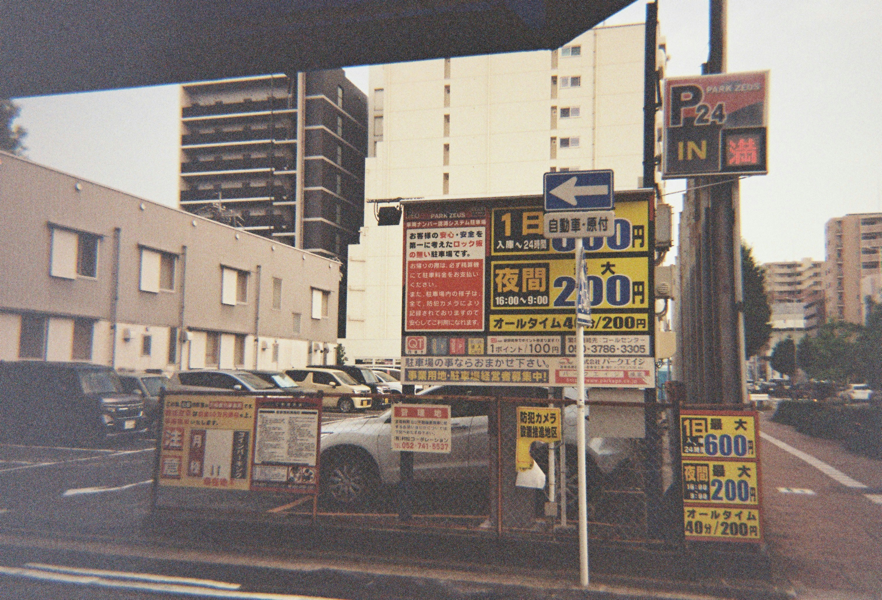 Photo by nnulll___