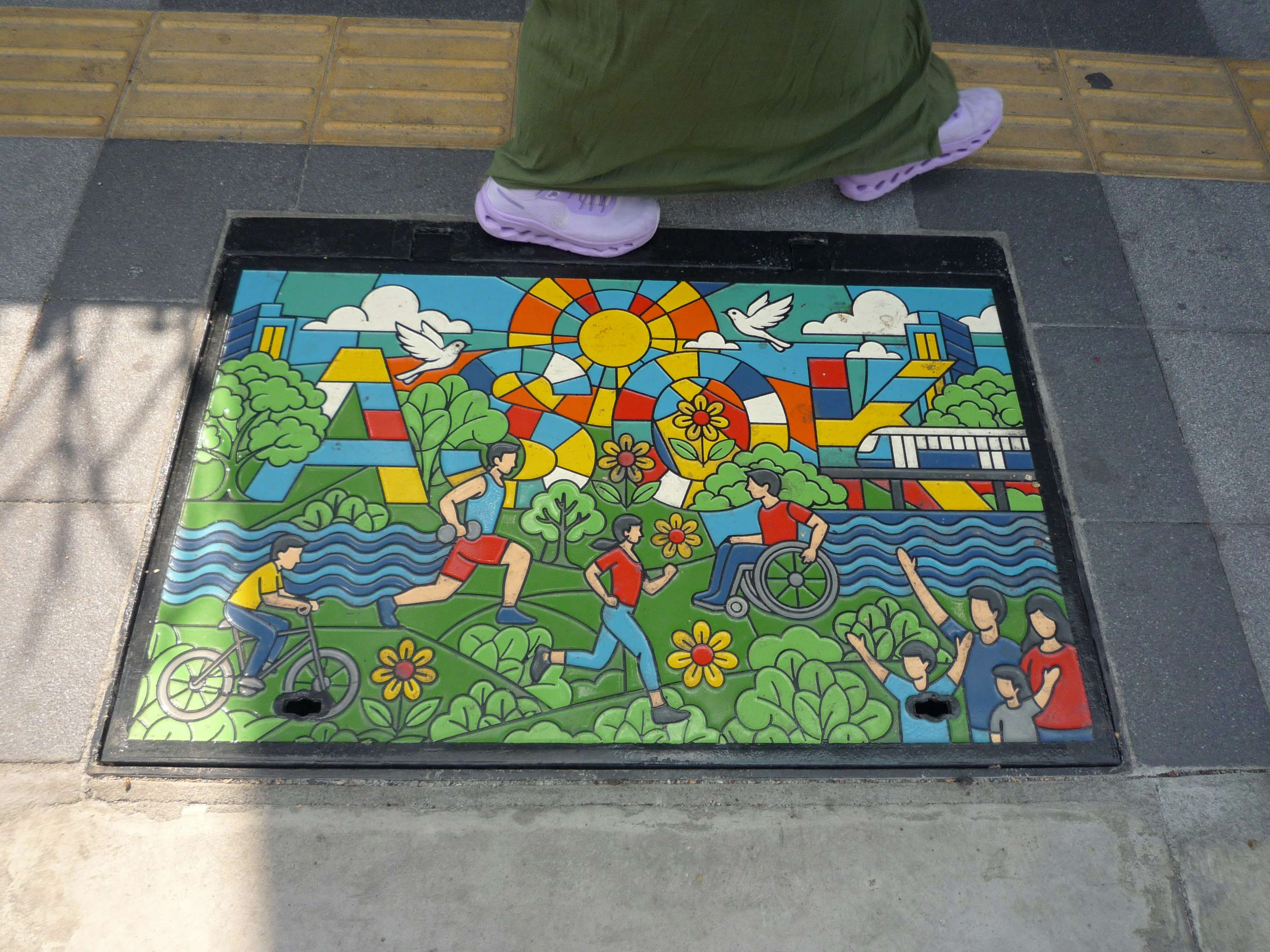 community solar project
