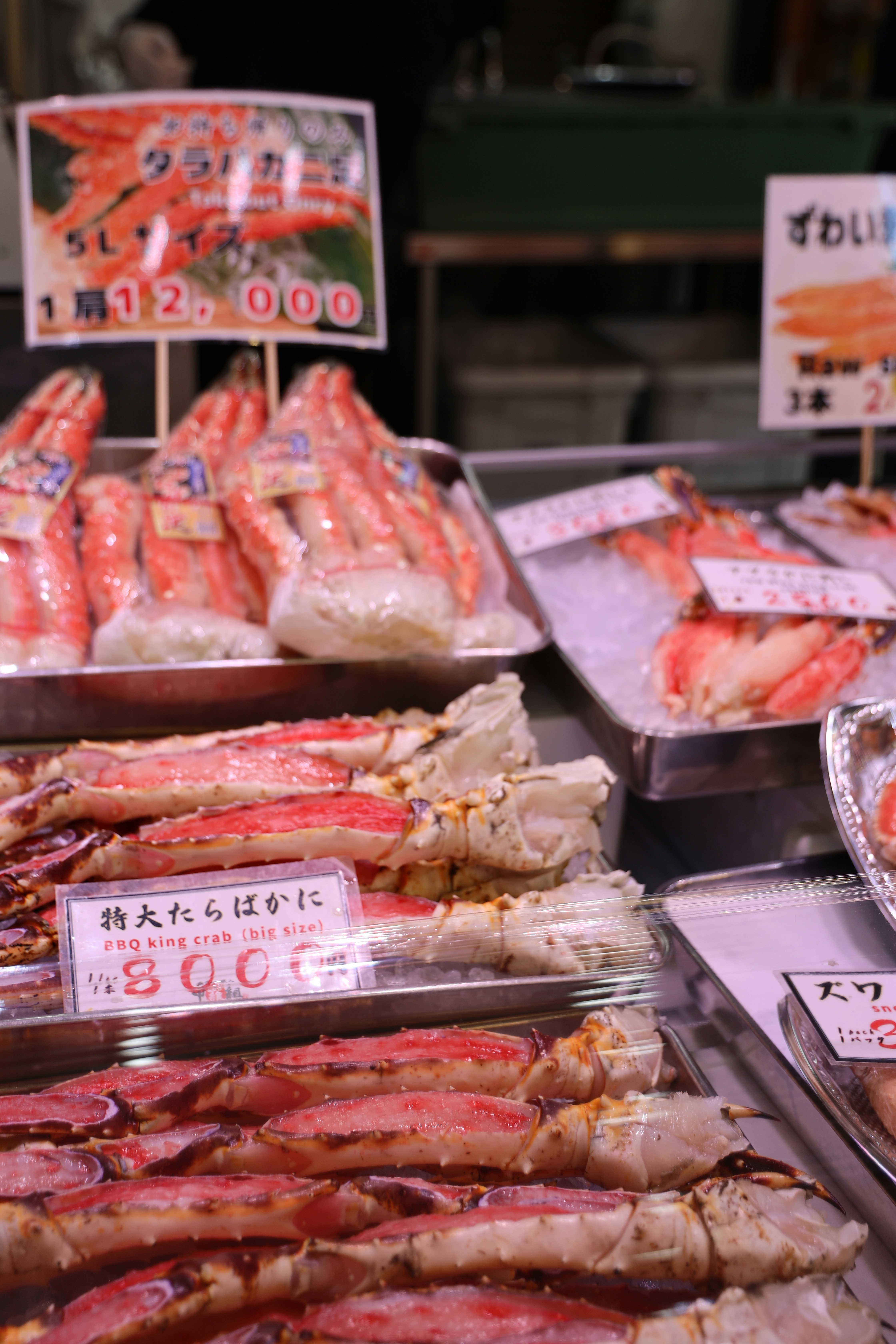 Pernas de caranguejo-rei exibidas no gelo em um mercado