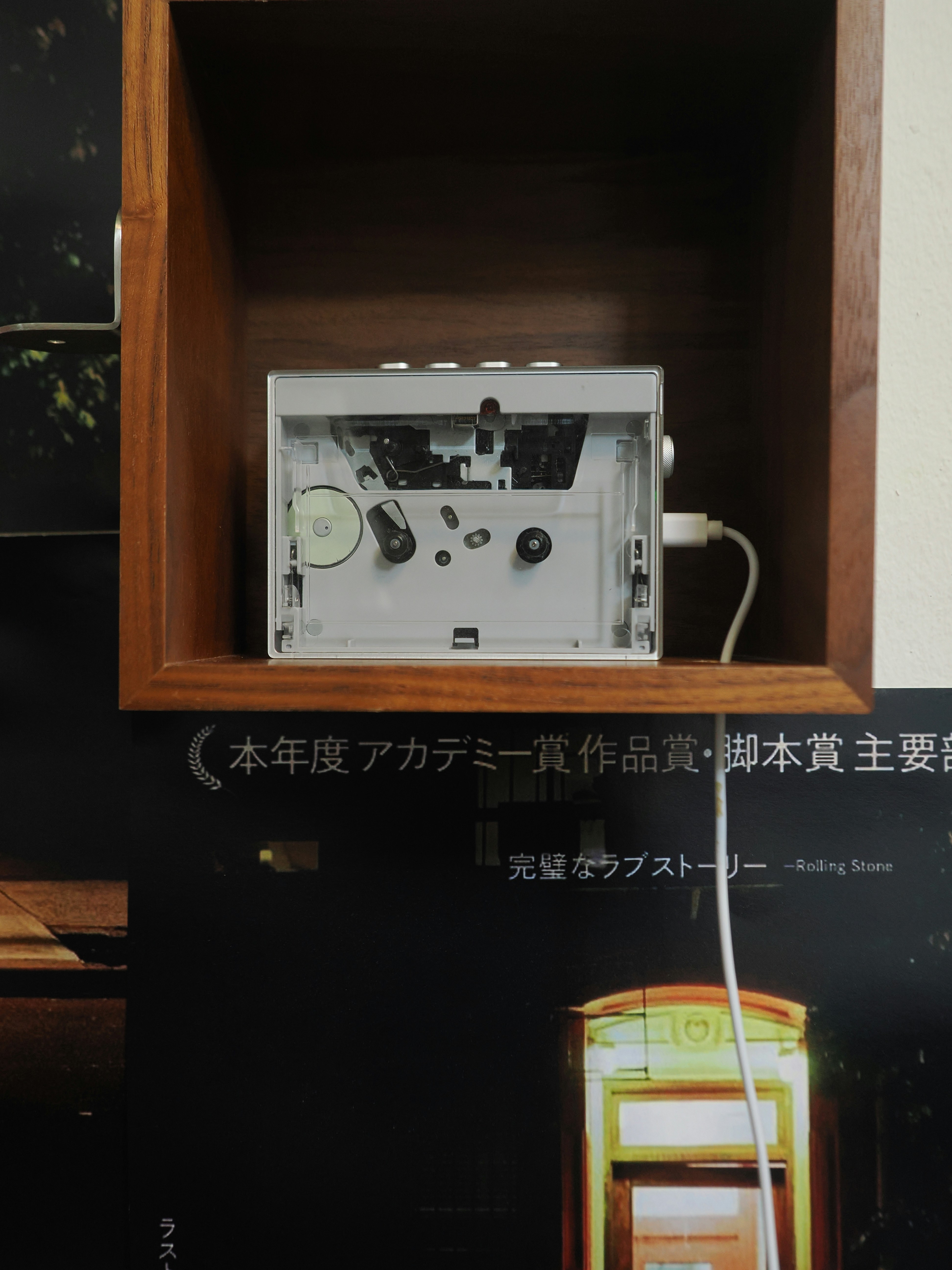 Cassette player with clear case on shelf