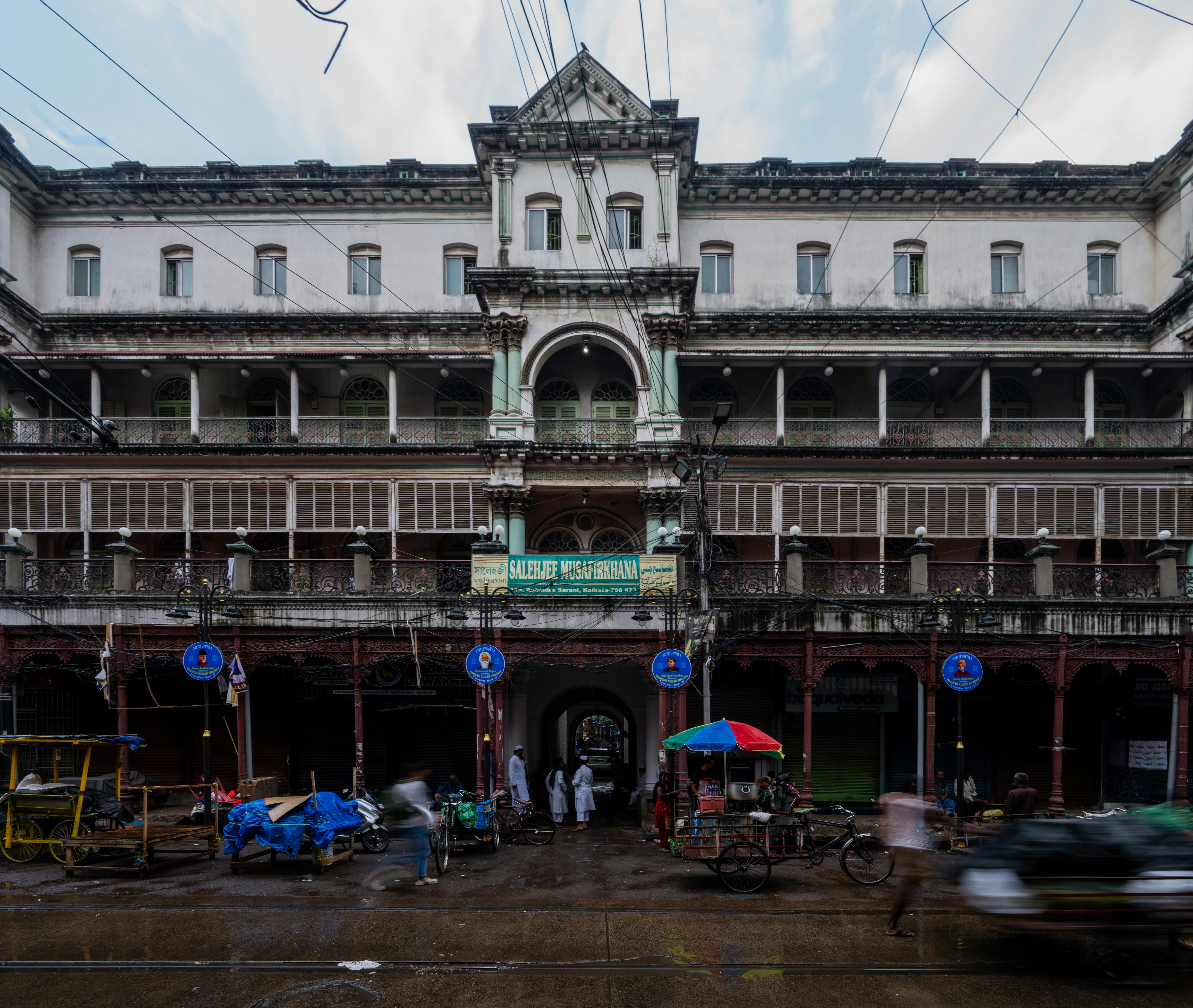 Addis International Bank (Adama Branch)