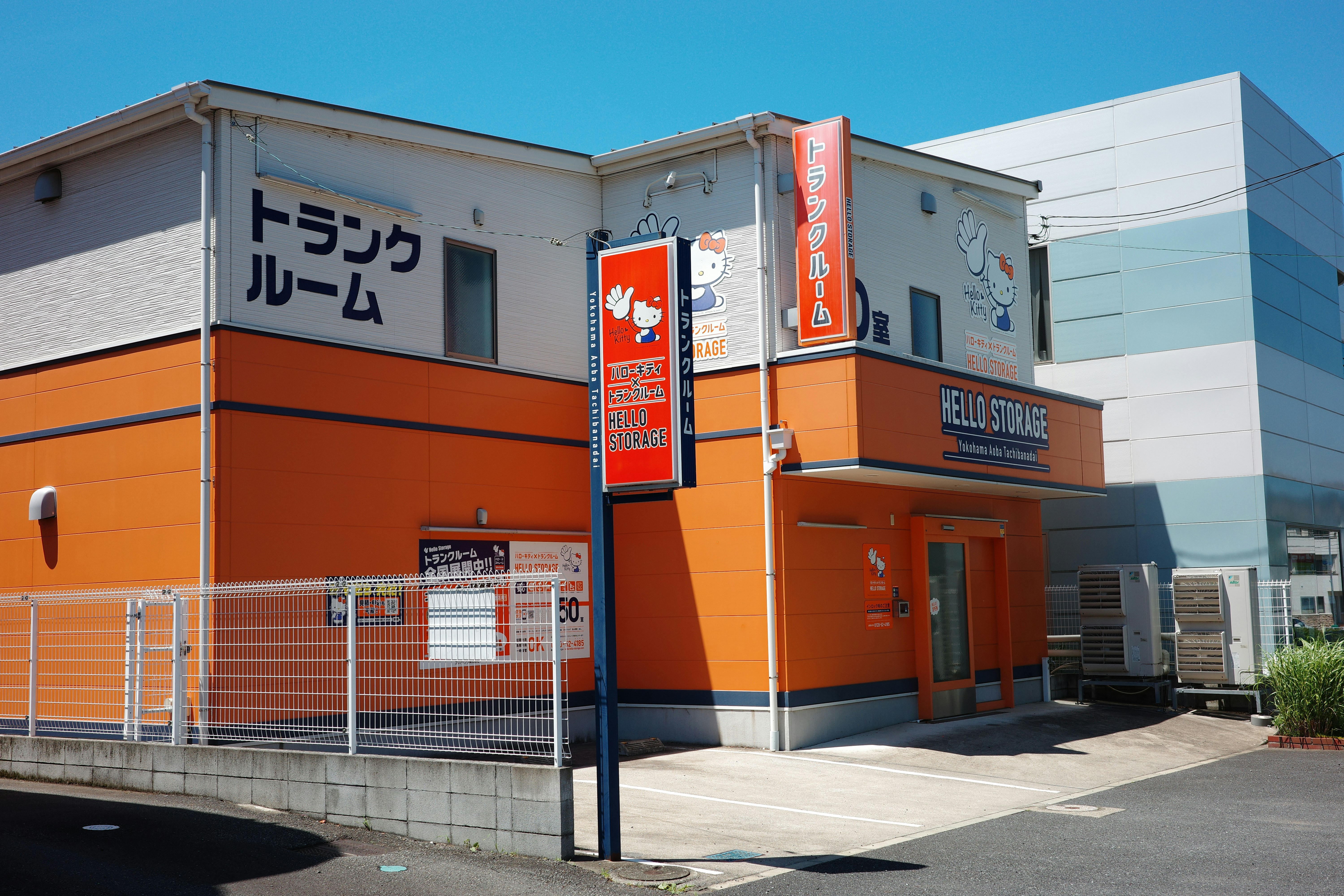 Orange and white self storage building with signs