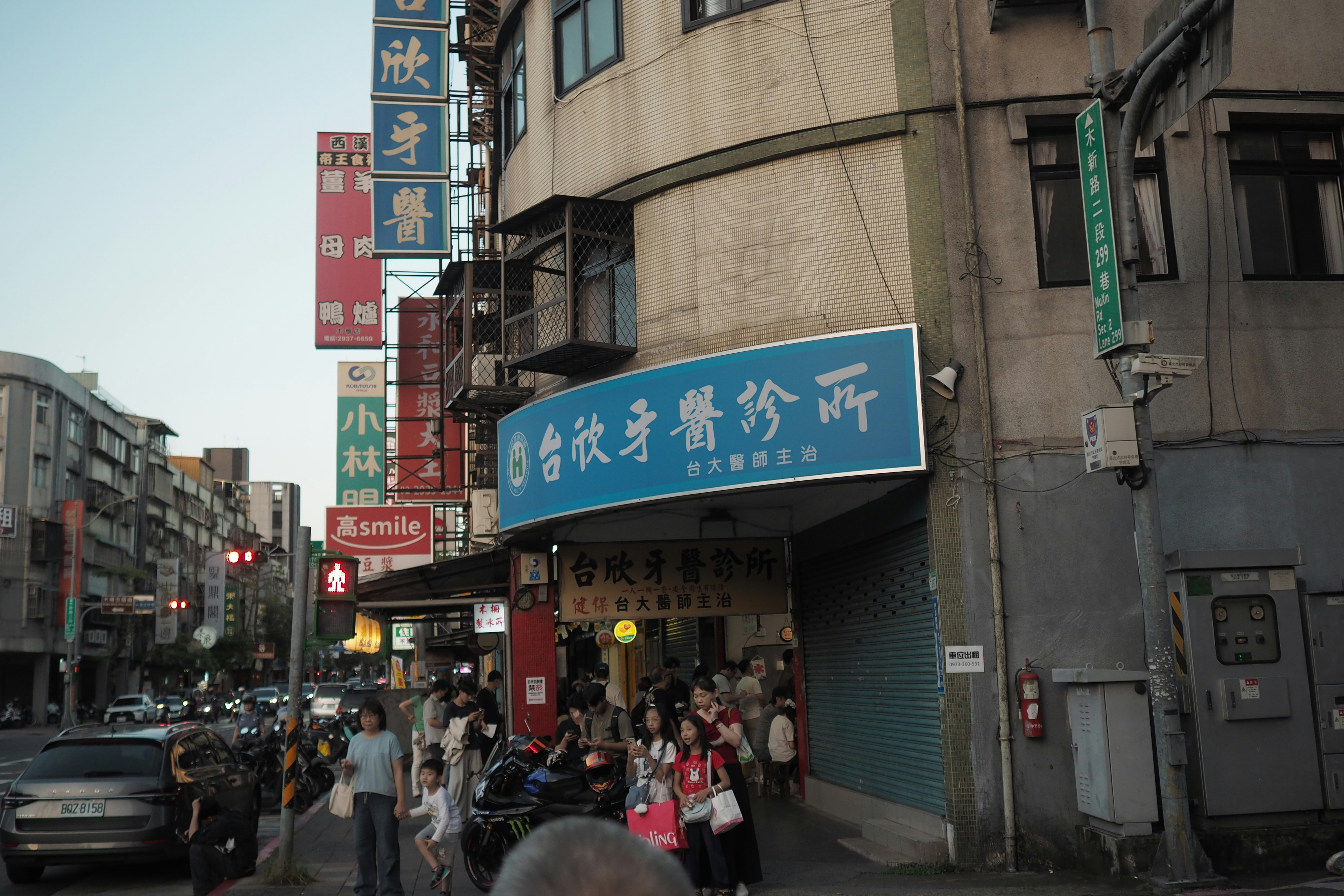 台灣城市街道與行人，象徵日常生活中的健保使用情境