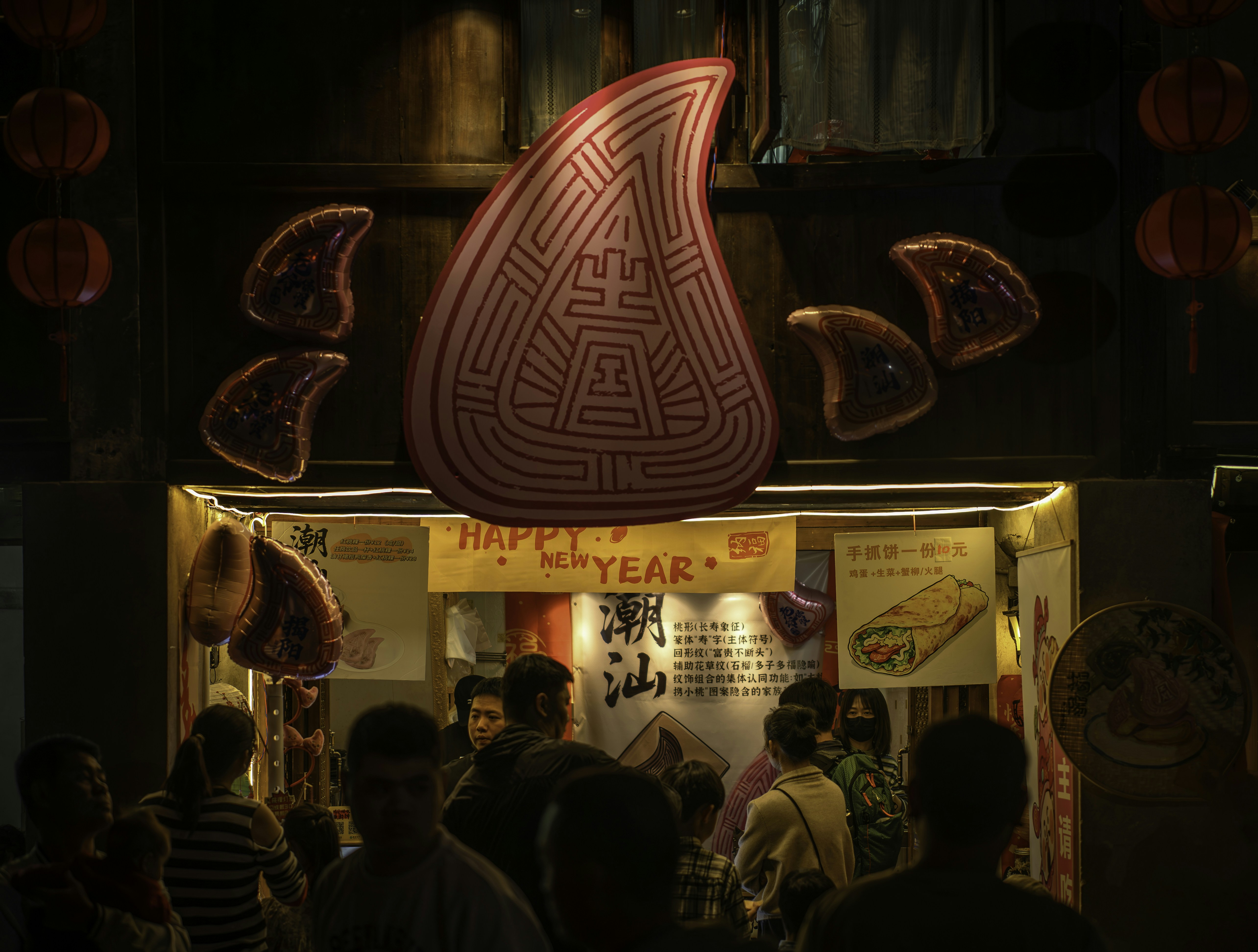 People gathered at a festive new year's street stall