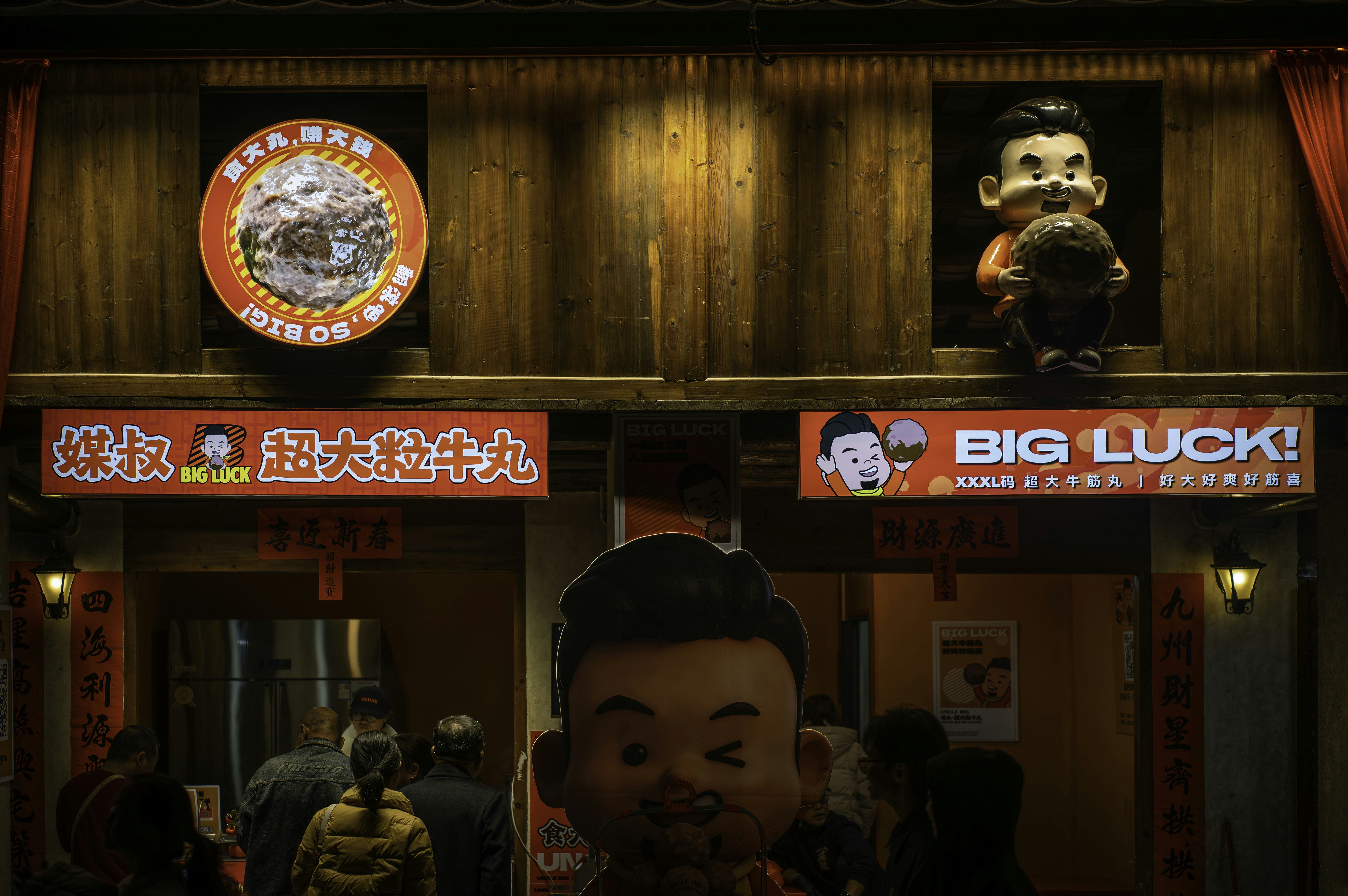 Restaurant facade with cartoon figures and signs