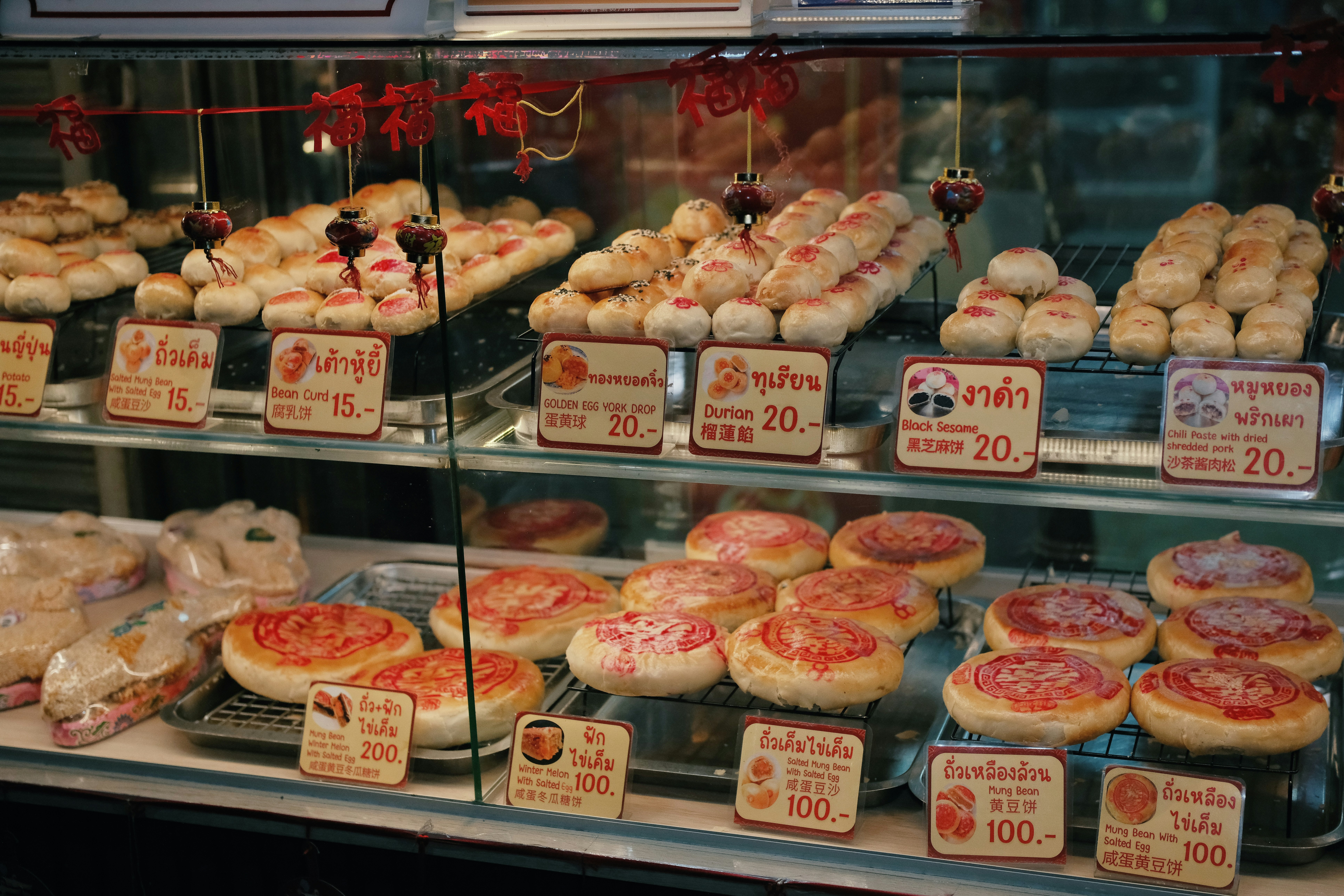 Assortment of baked goods displayed in a bakery case.