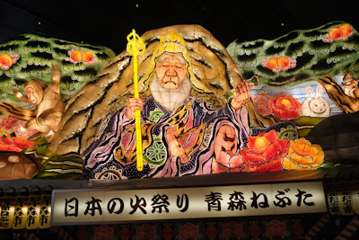 【2026年】青森ねぶた祭を一人旅で満喫する完全ガイド｜日程・はねと参加・宿・費用まとめ