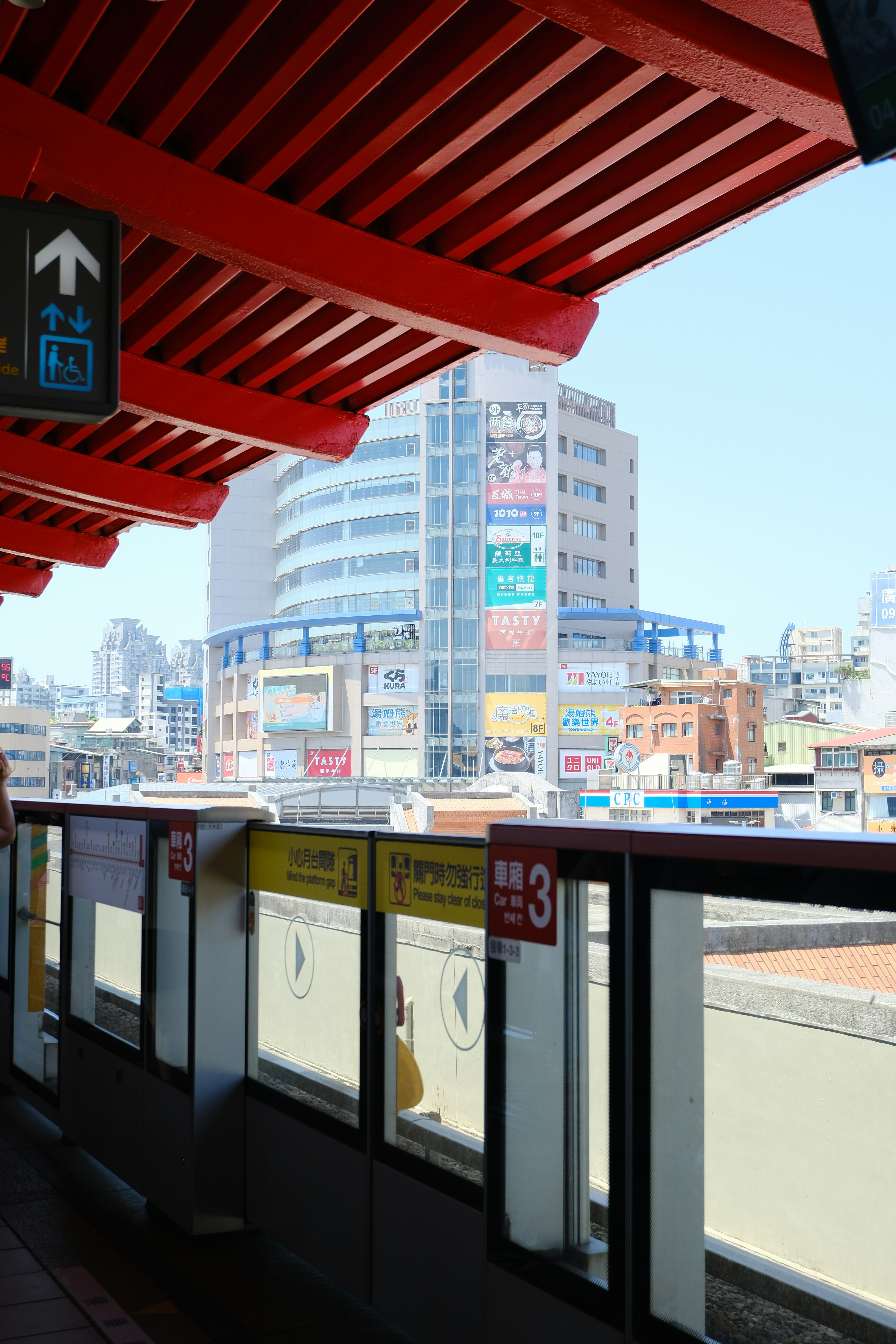 Modern train station platform with city buildings in background