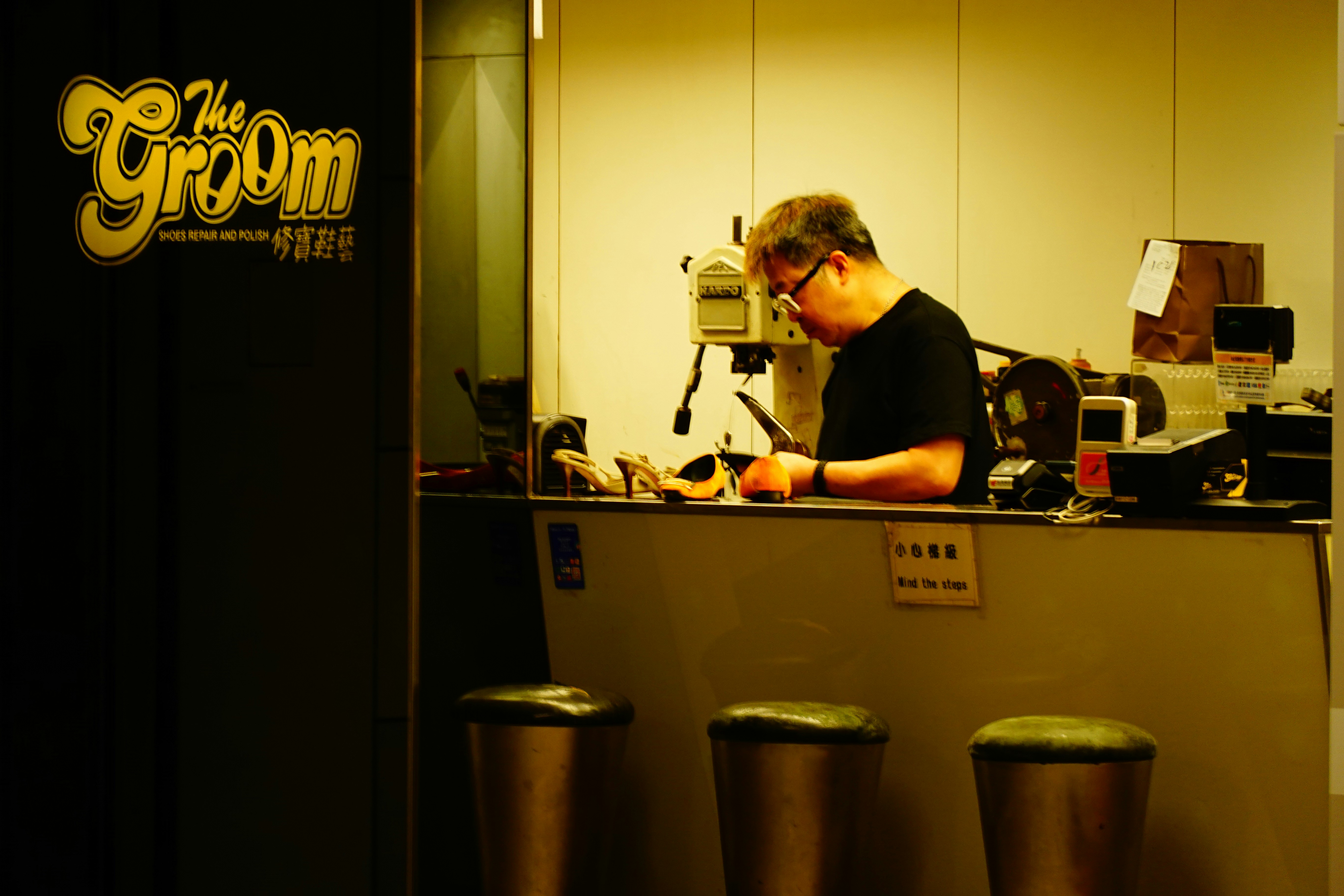 The Groom Room Barbershop