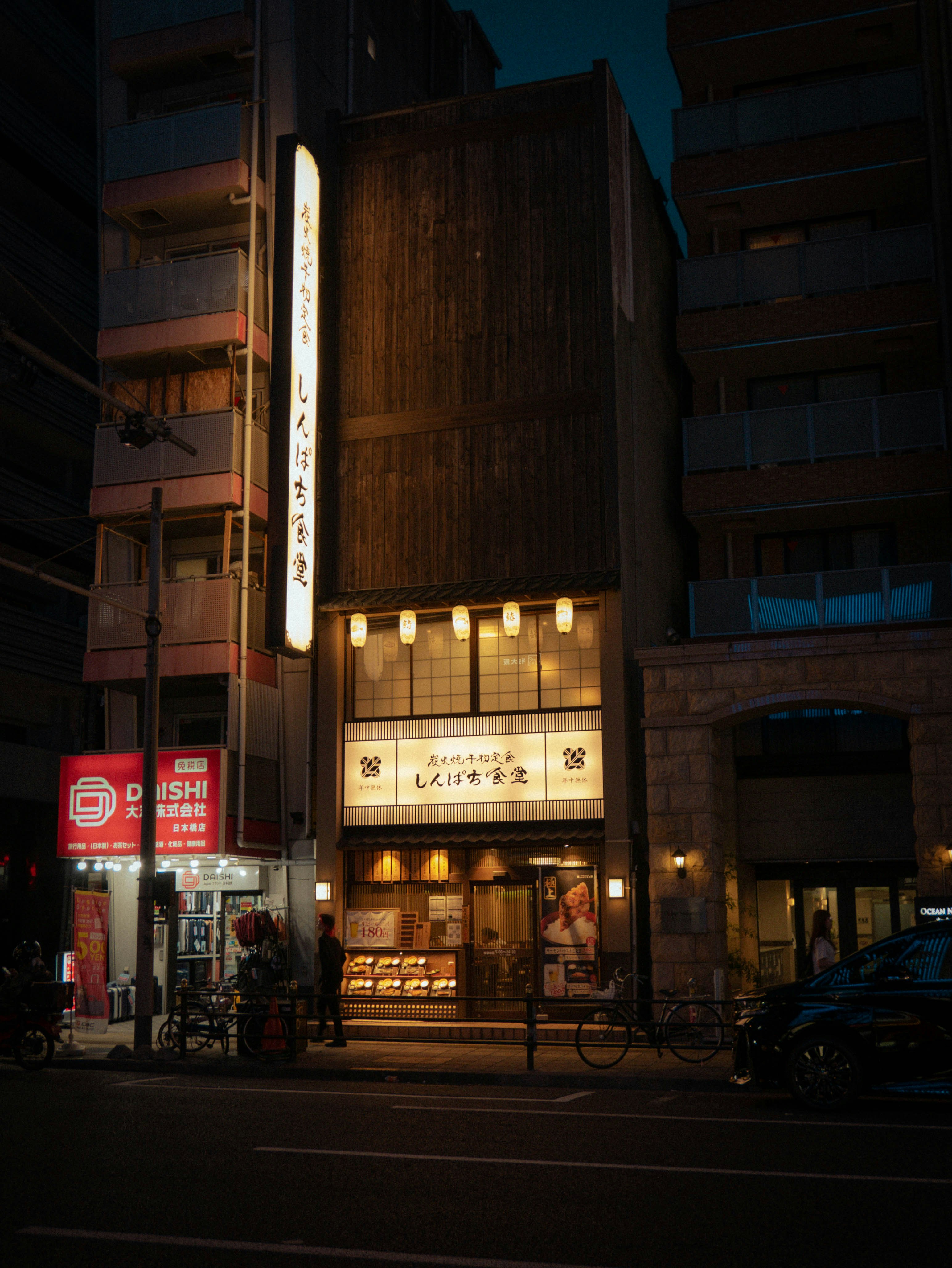 Photo by jstekla