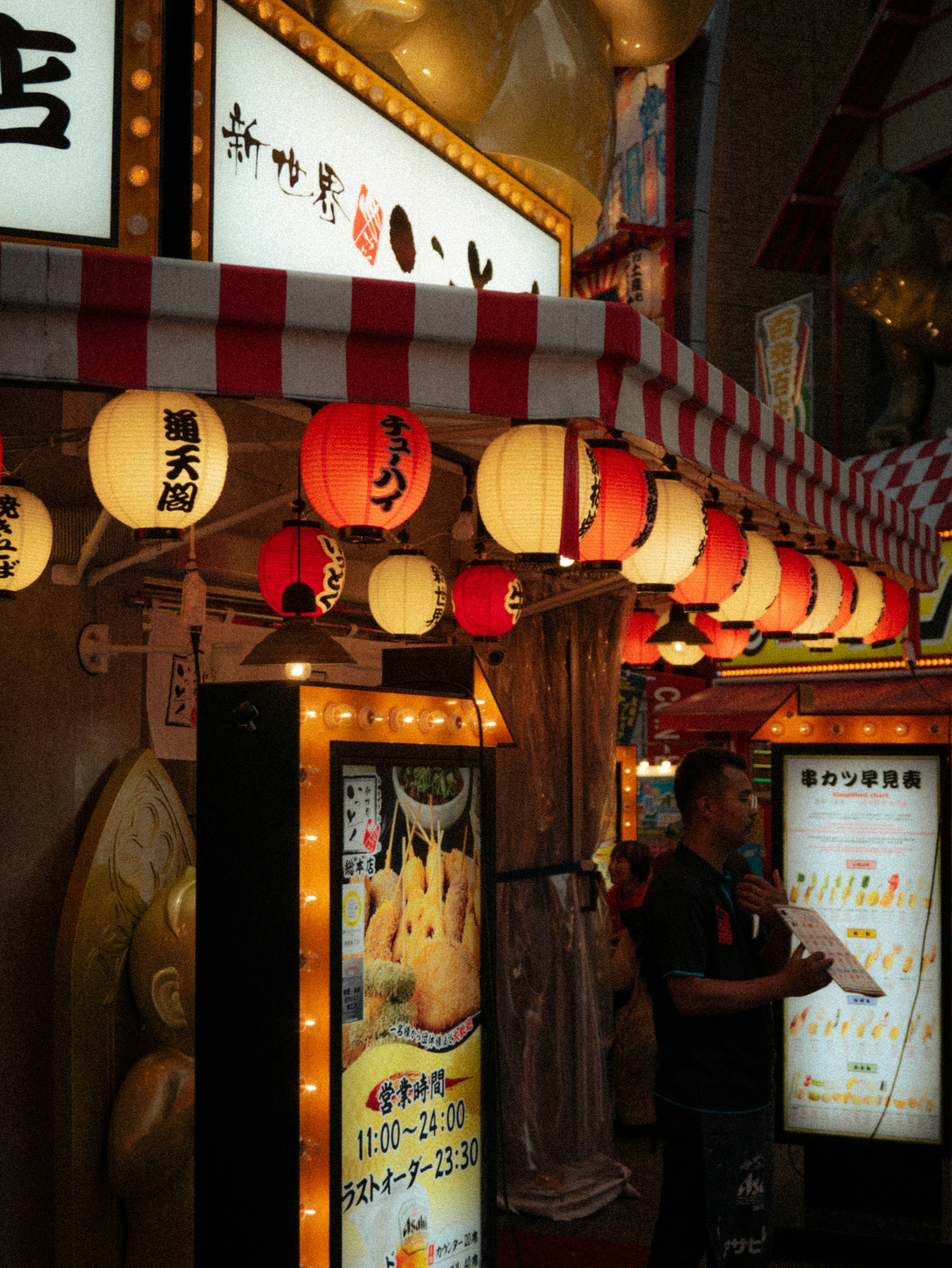 Ōte-machi & the Streetcar Network: Getting Between Neighborhoods