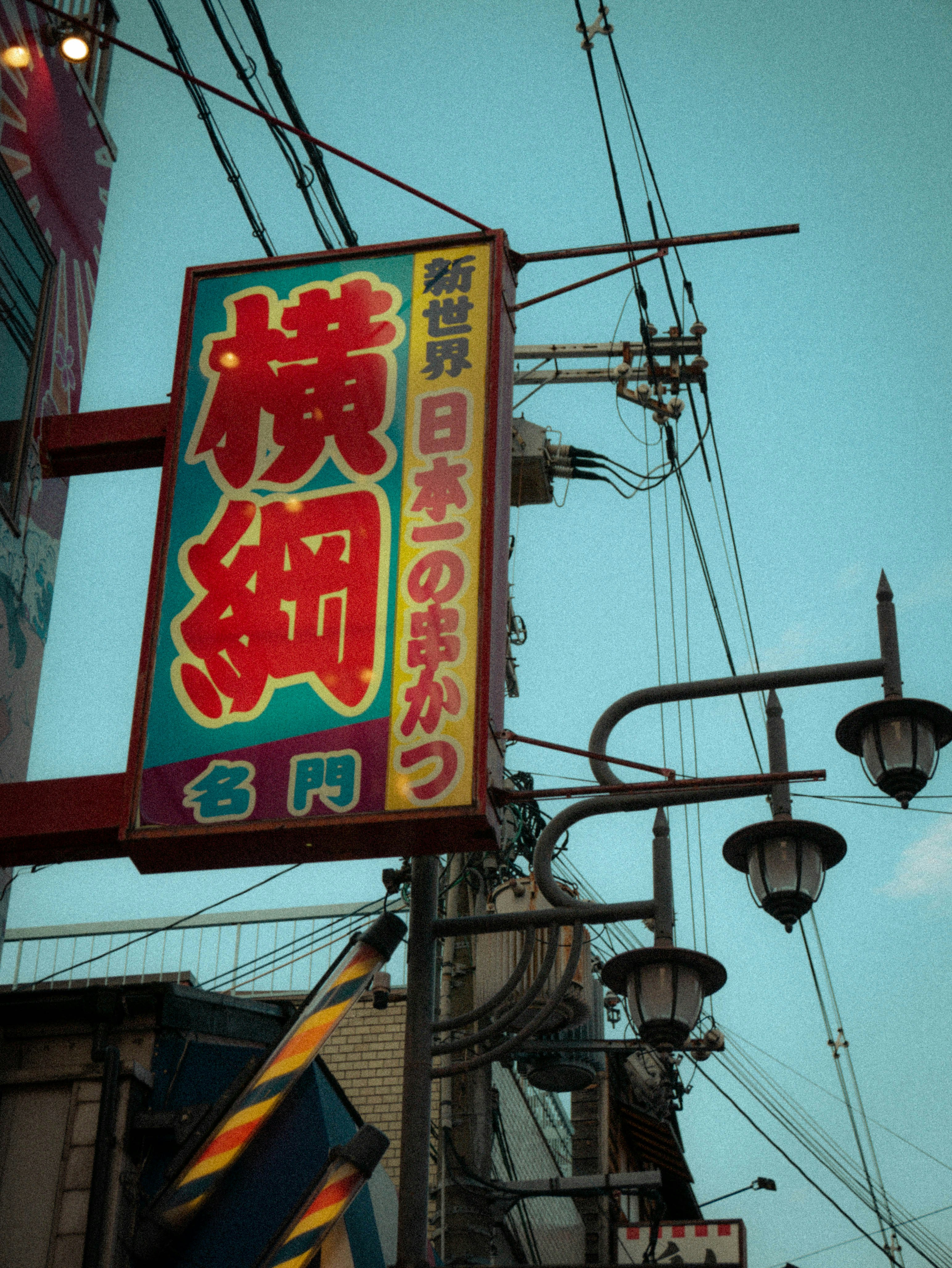 Nakajima / Peace Memorial Area: The Emotional Core