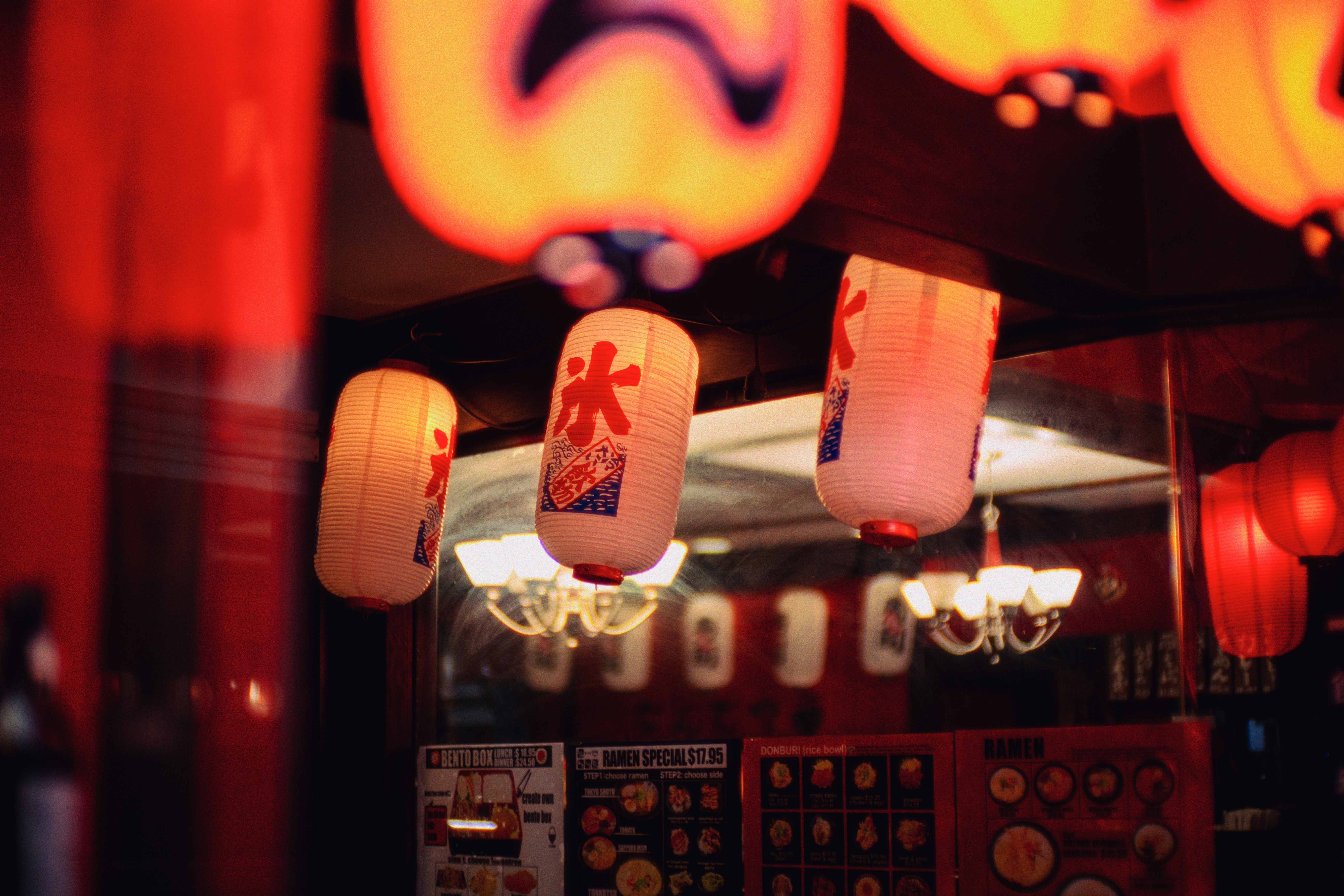 Japanese lanterns illuminated at night with red accents