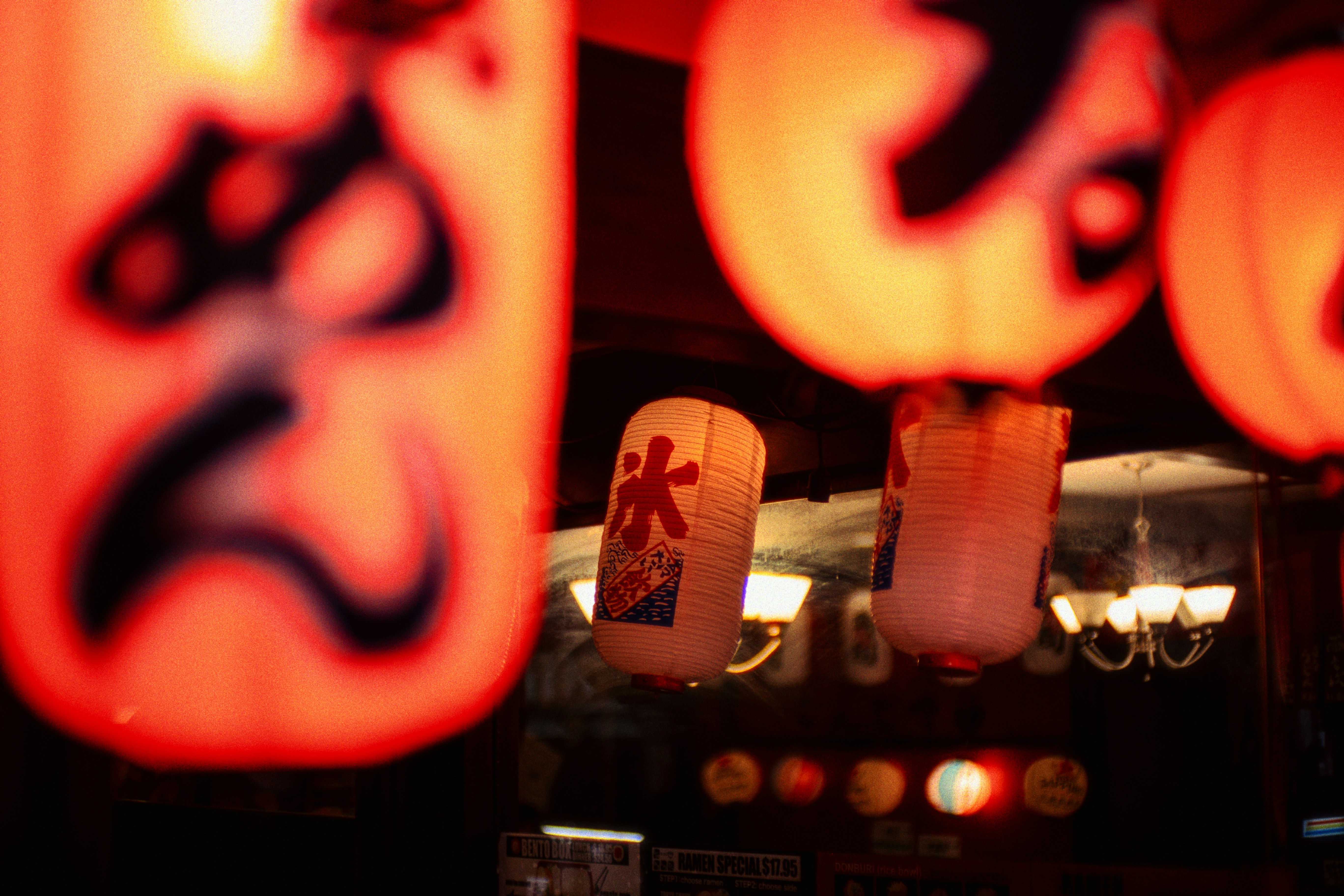 Red and white japanese lanterns hanging at night