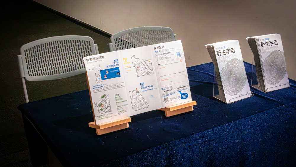 Printed leaflets on display stands at a stand
