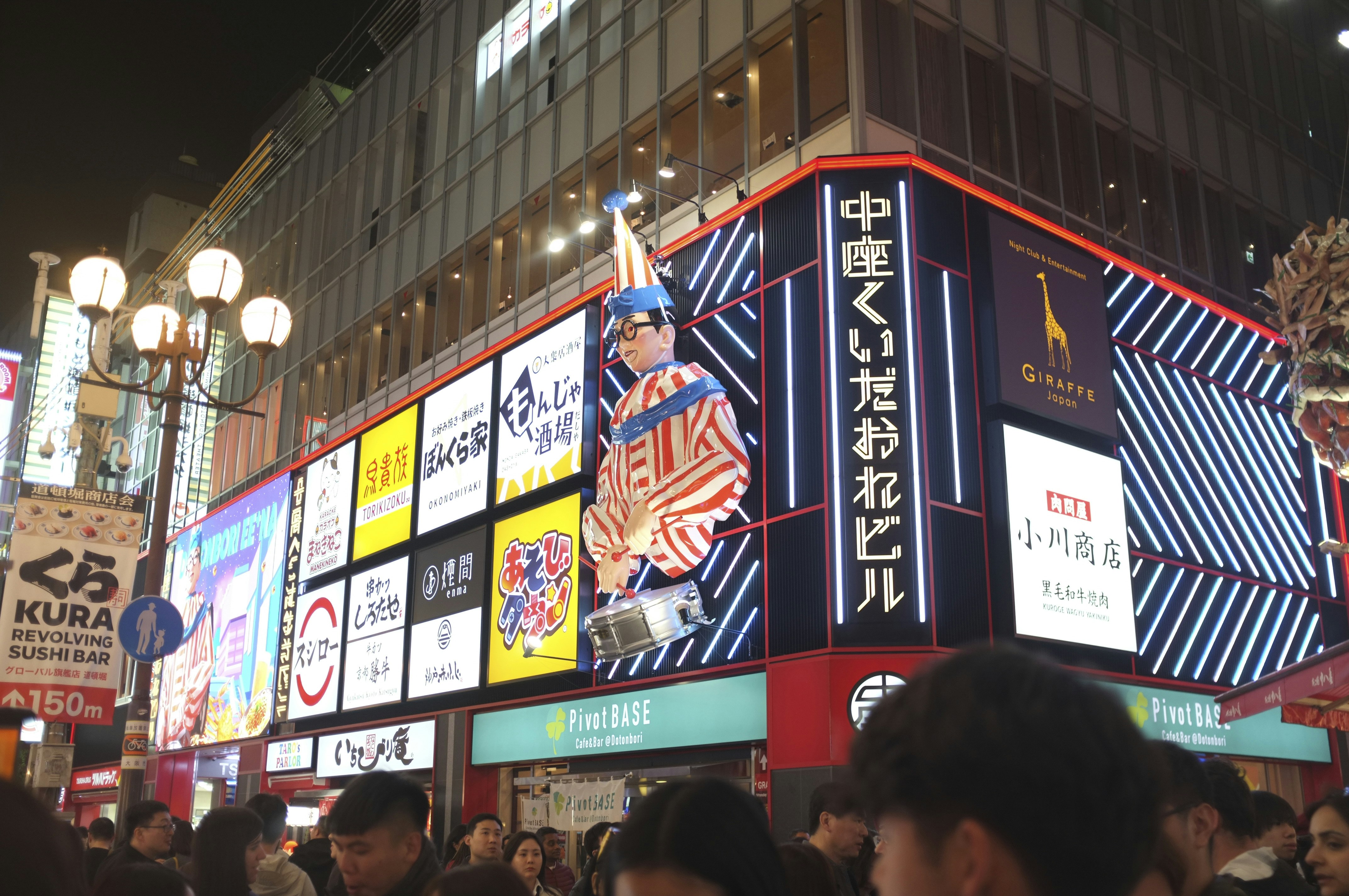Busy city street with illuminated signs and crowds