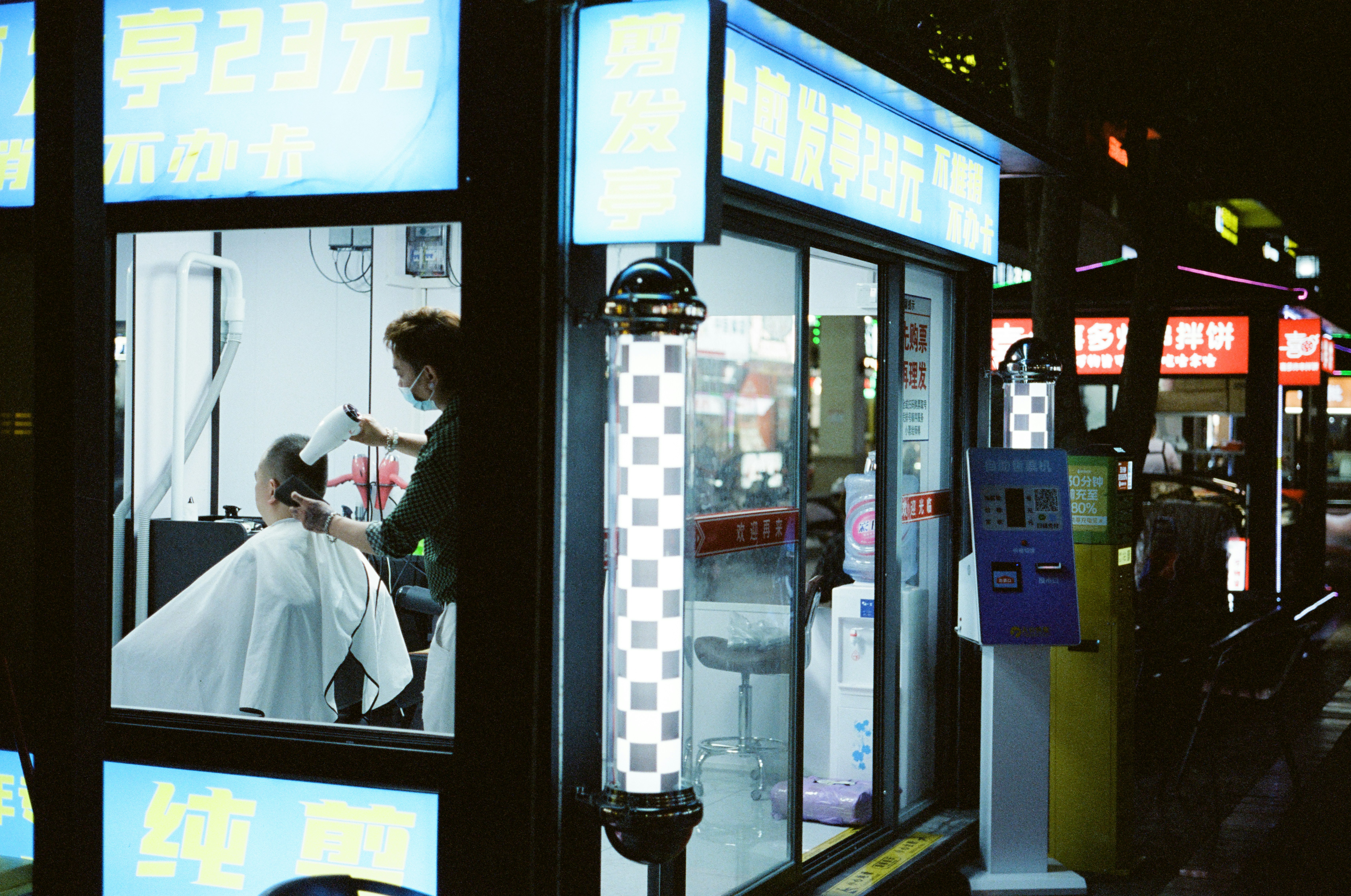 PS Barbershop