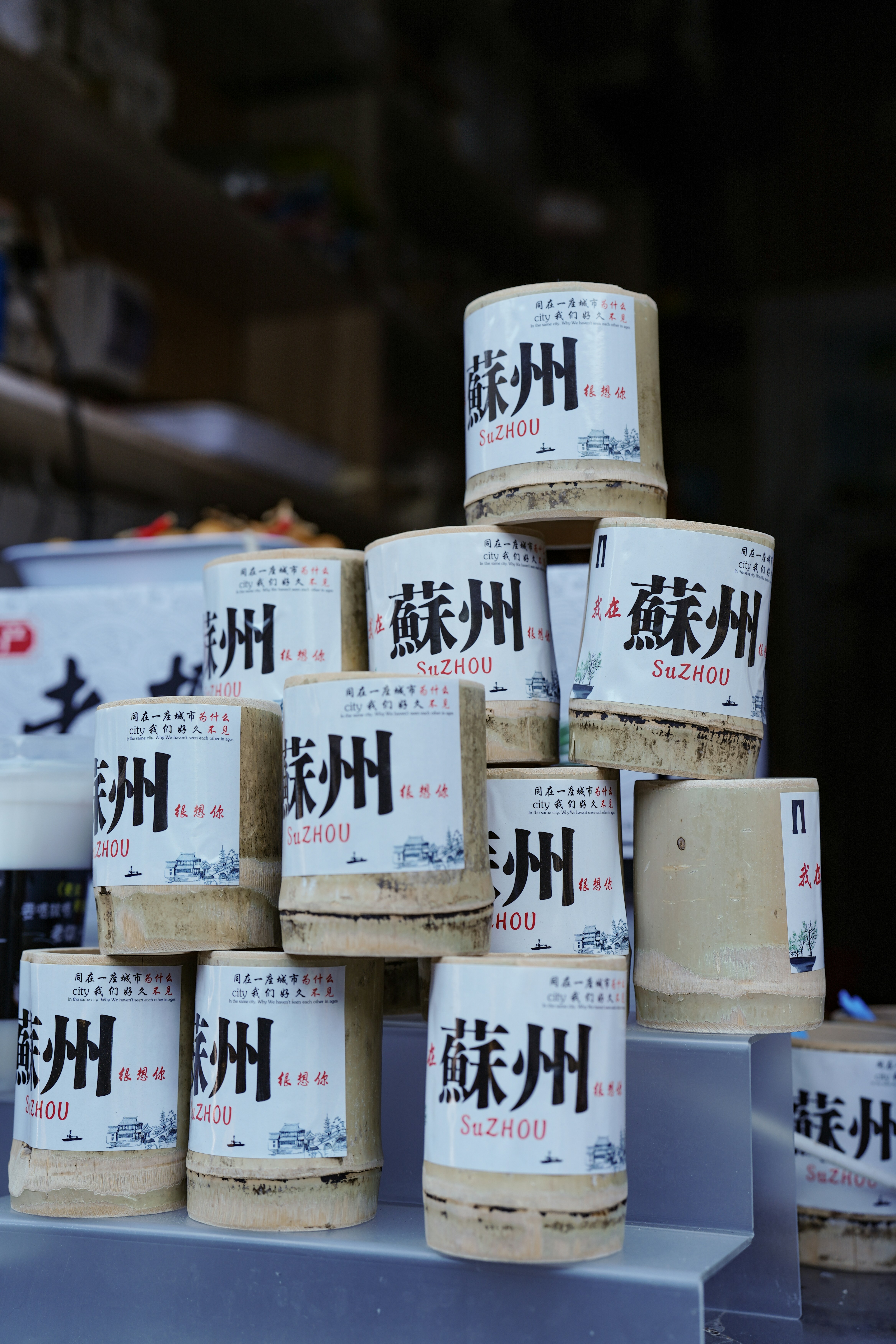 Stacked cylindrical packages with