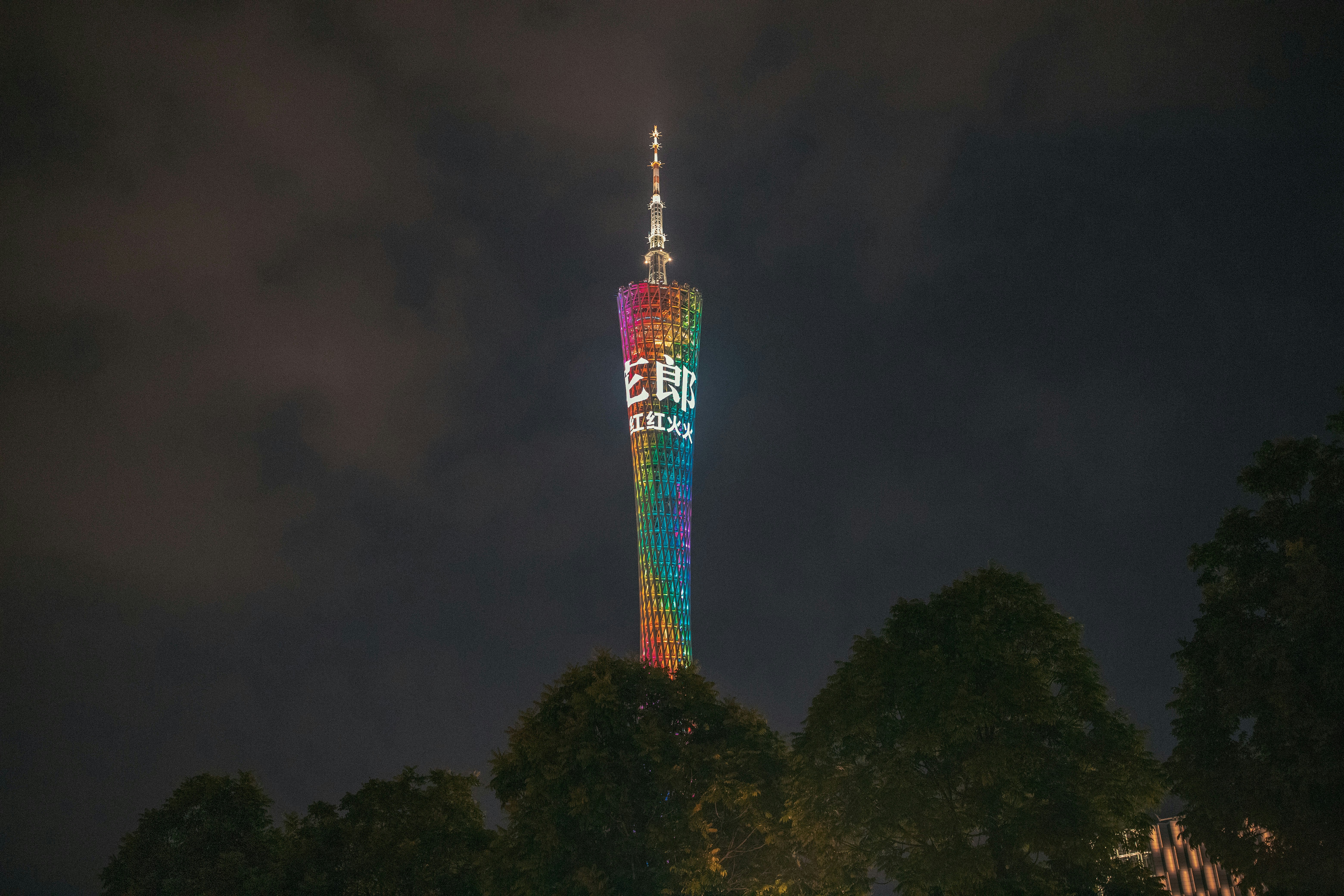 Guangzhou
