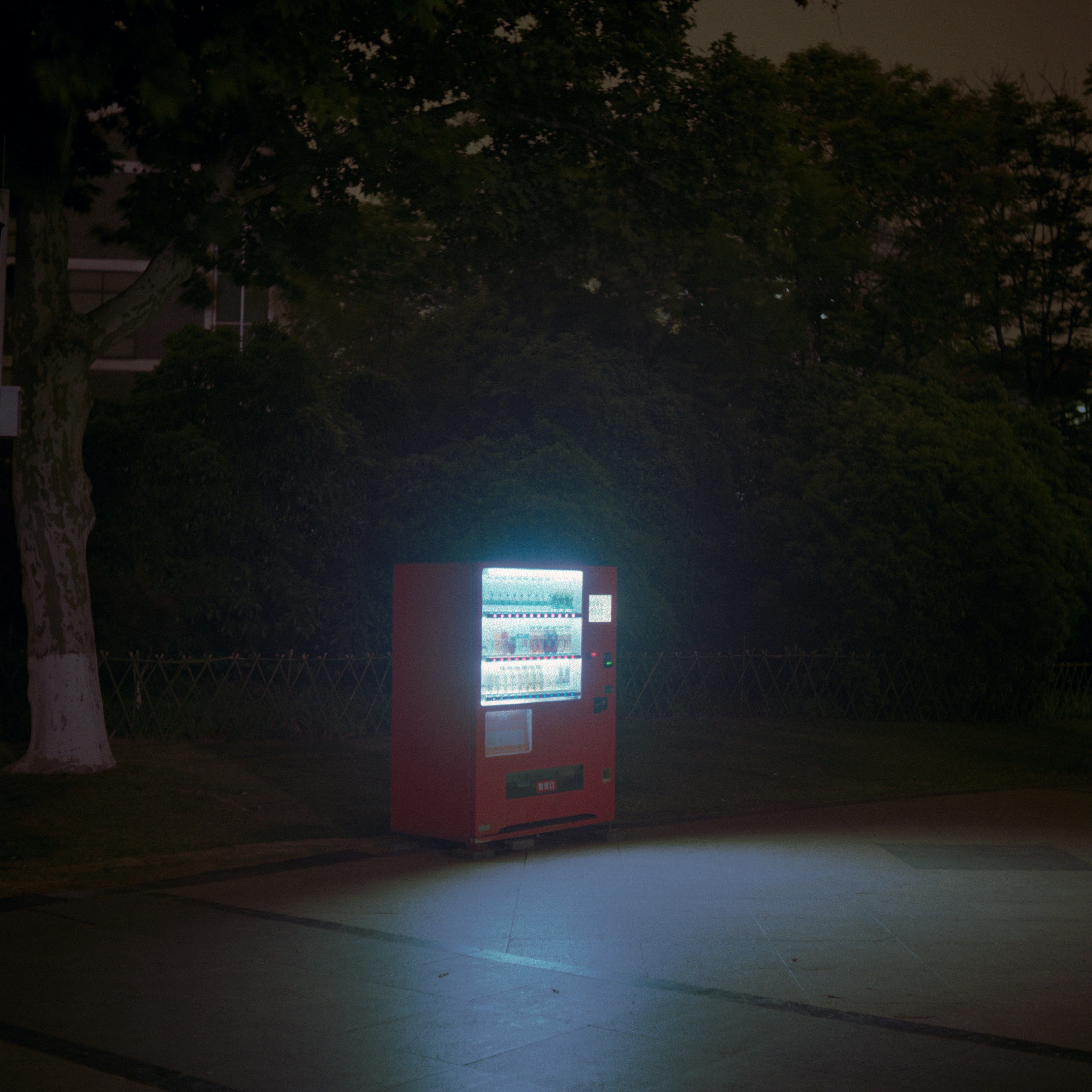 vending machine technology