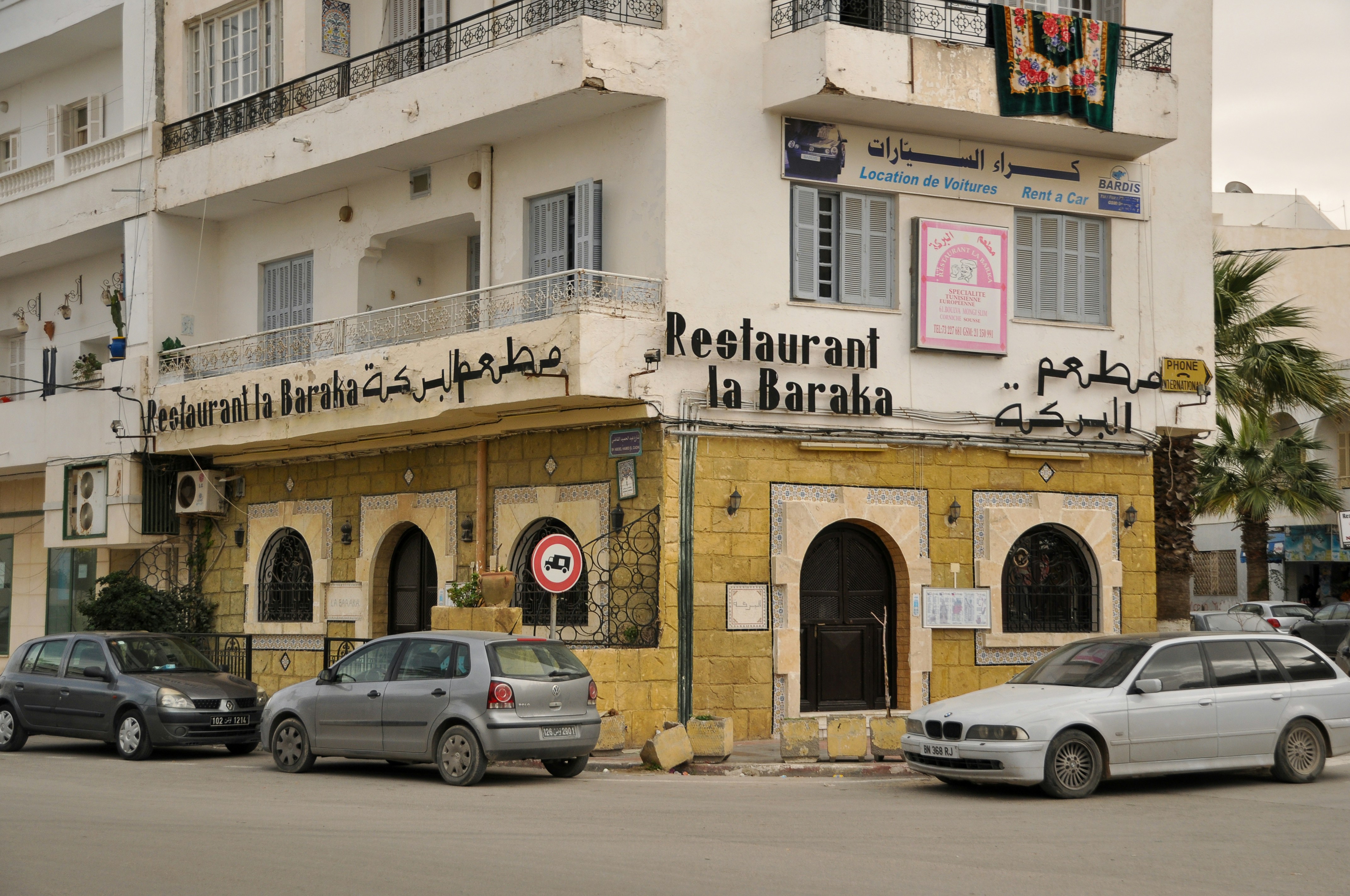 Photo of Tunis
