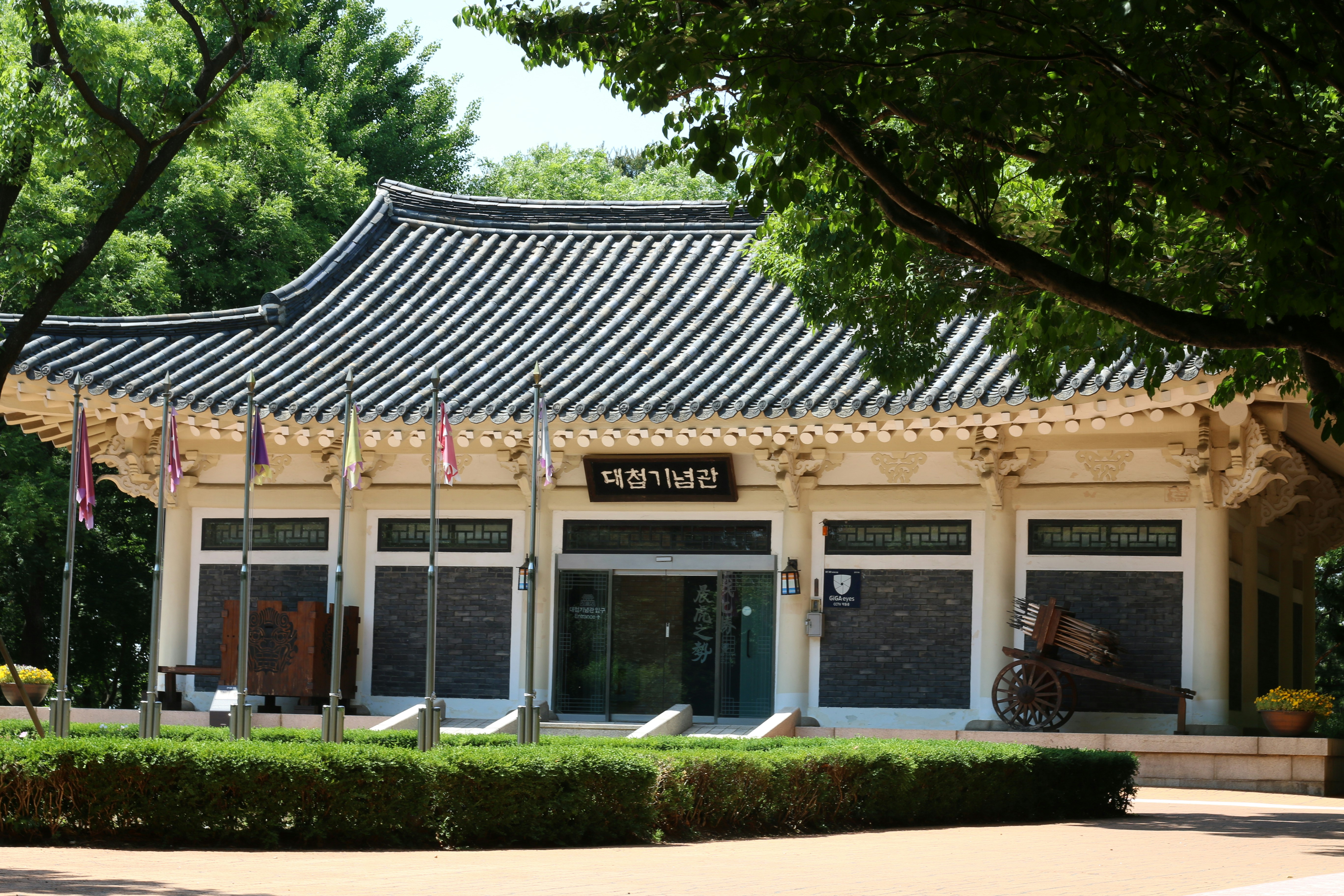 엔화 환율 홈페이지 바로가기 한 번에 이해되는 글 소개 썸네일 이미지