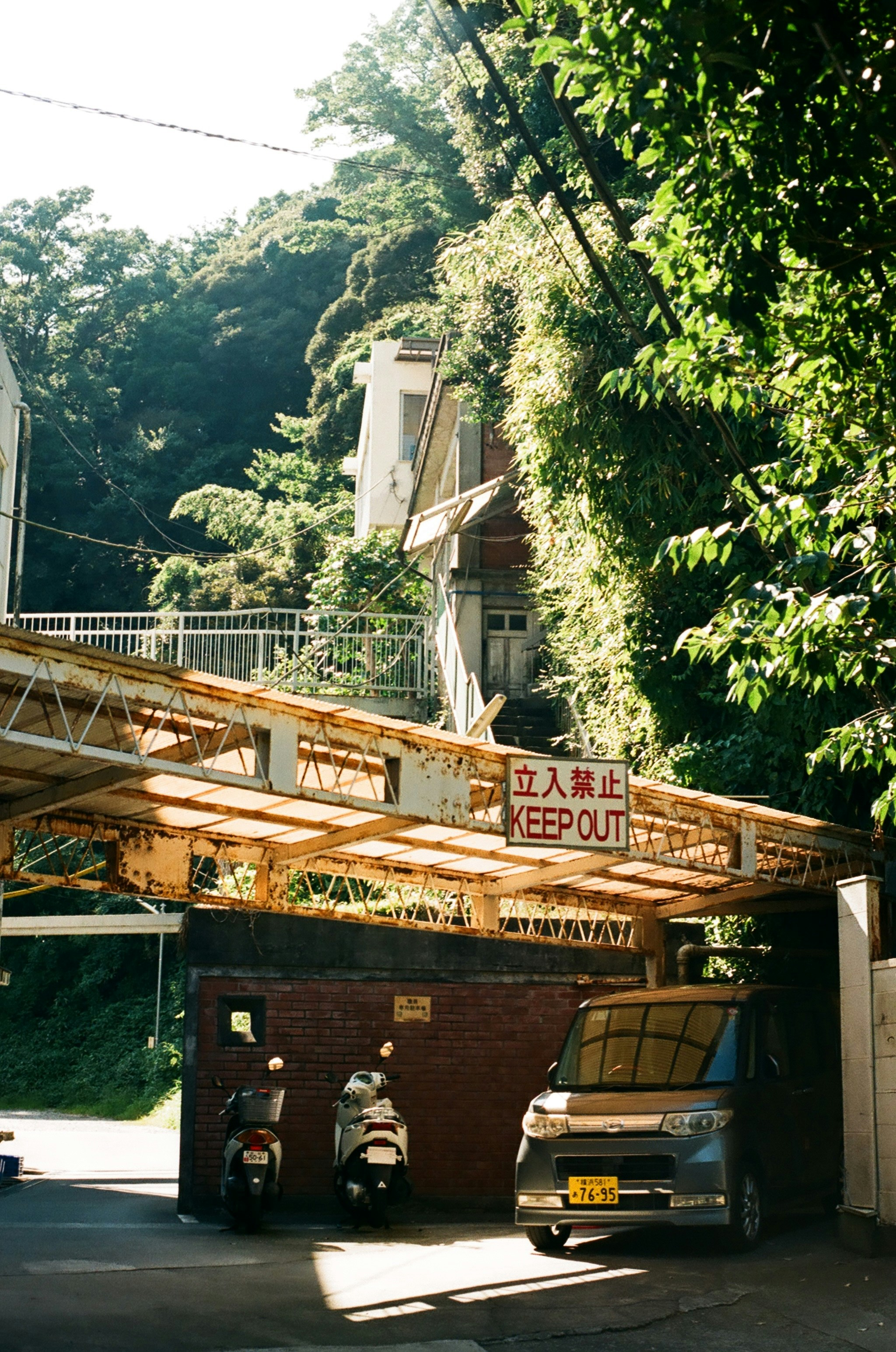 Naramachi: The Merchant Quarter