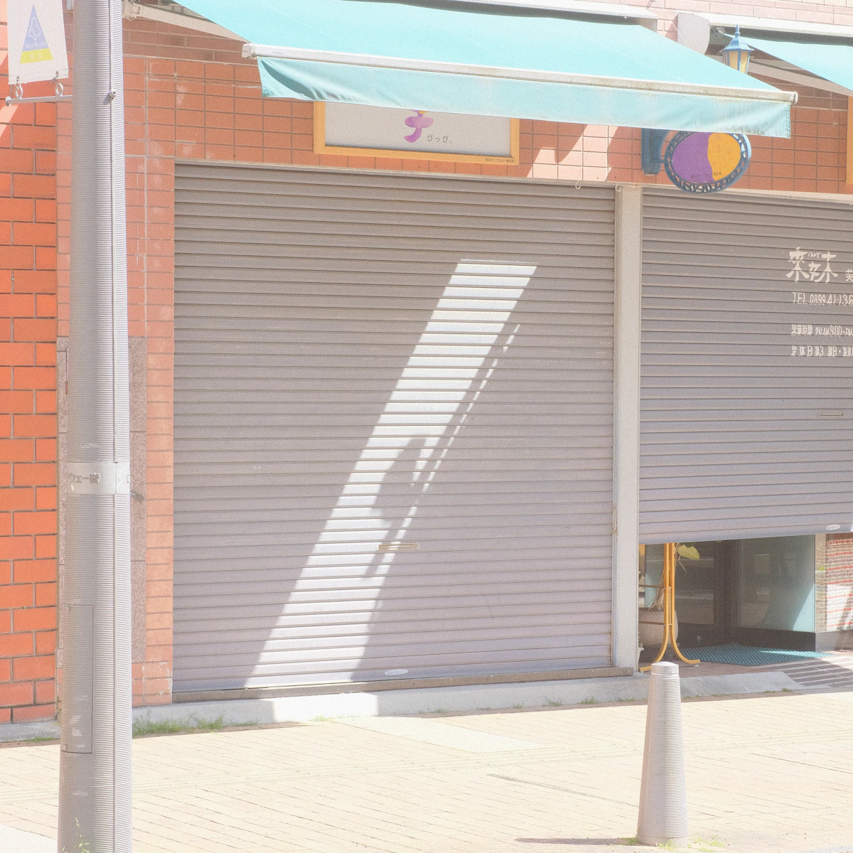 A closed storefront with its roller shutter pulled down, analogous to a wave of bankruptcies that followed from each seller's individually reasonable undercutting decision rather than from any single bad actor