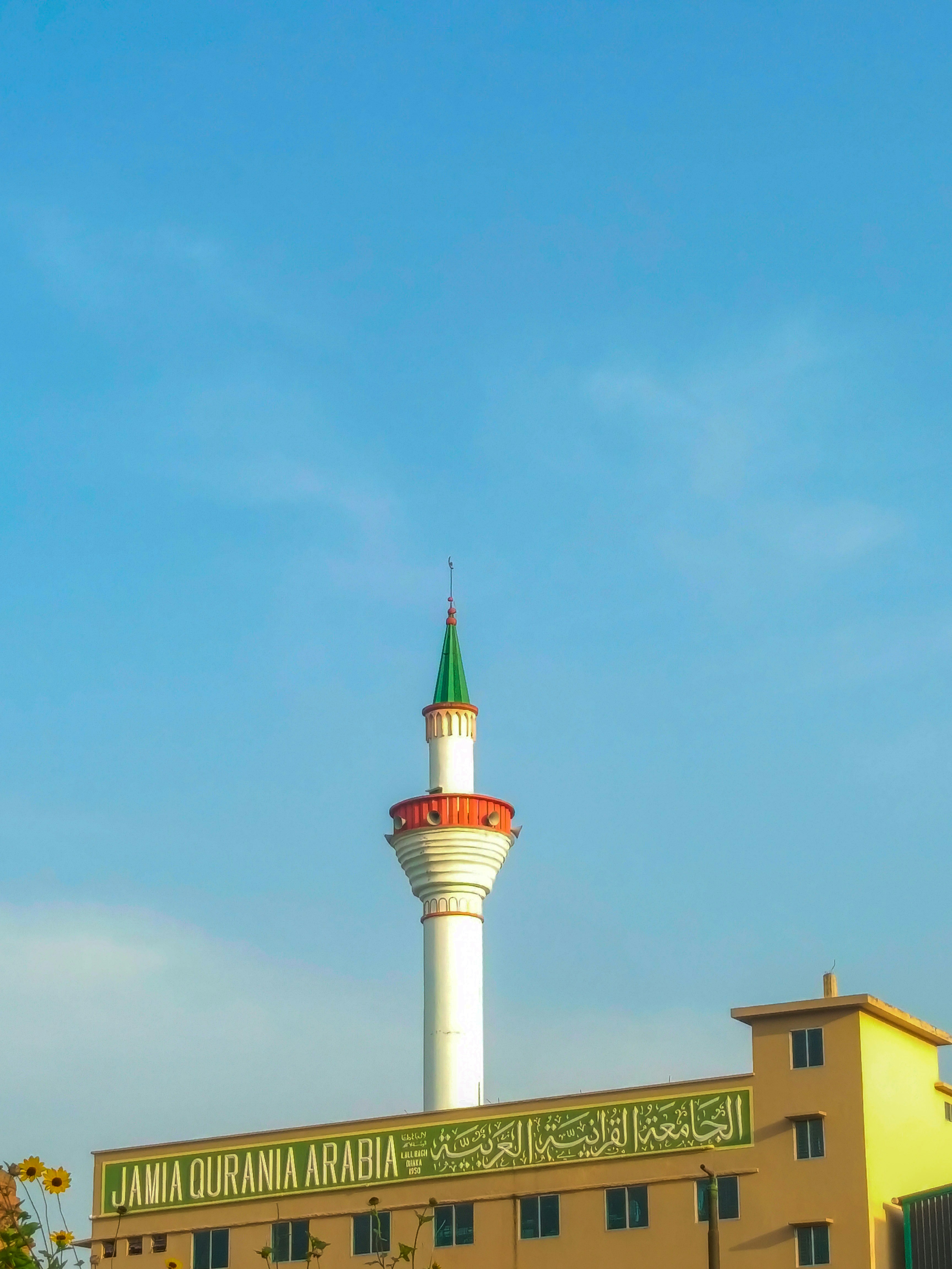 Menara jamia qurania arabia dengan langit biru yang cerah.