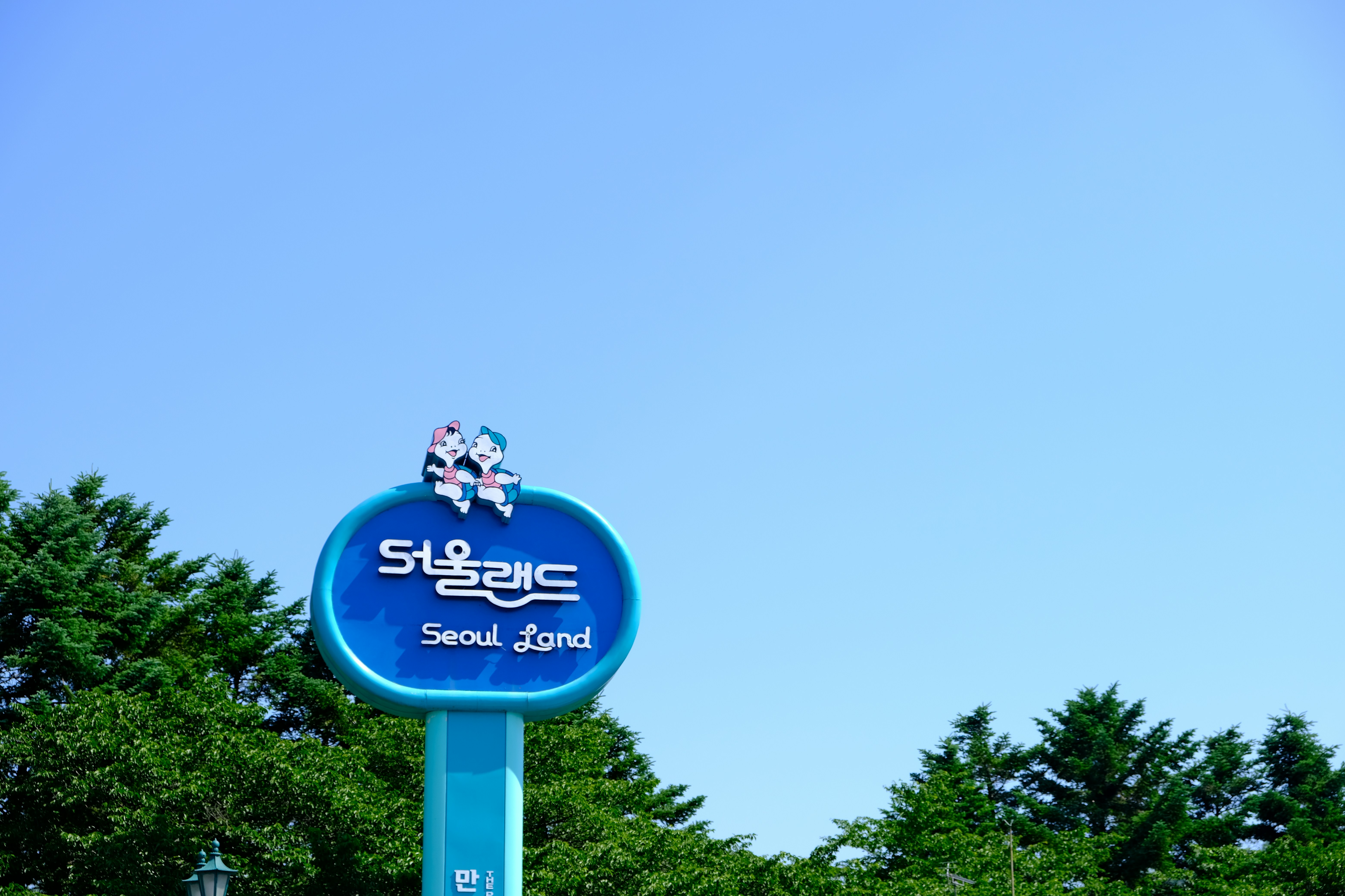 삼성SDS