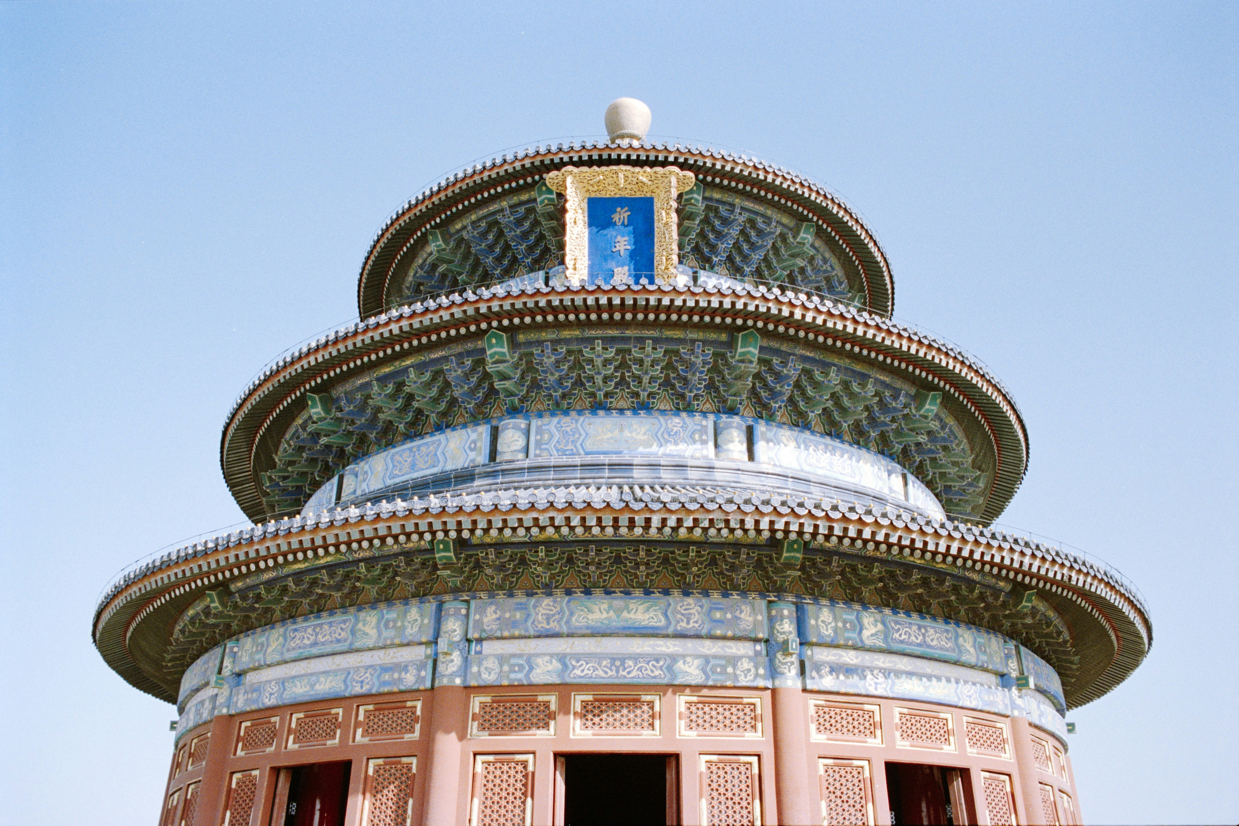 The ornate, multi-tiered roof of a traditional chinese temple building.